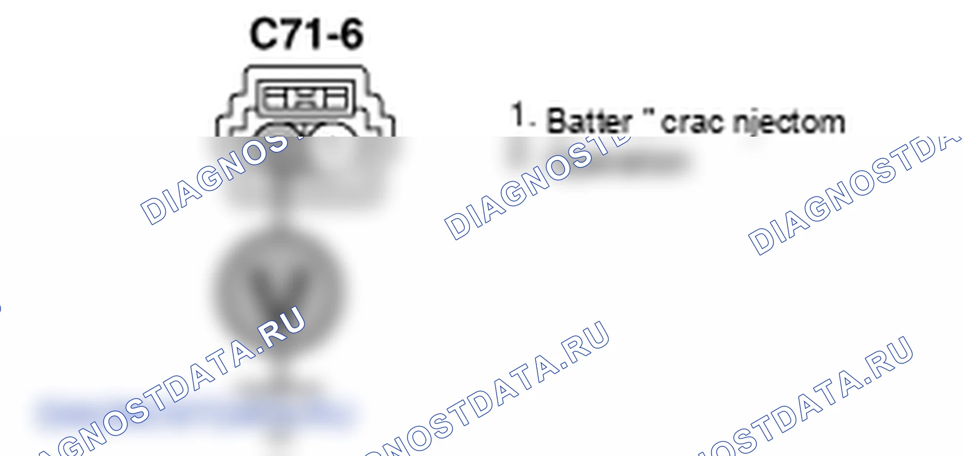 Контроль проводов — P0277. Kia Sportage KM