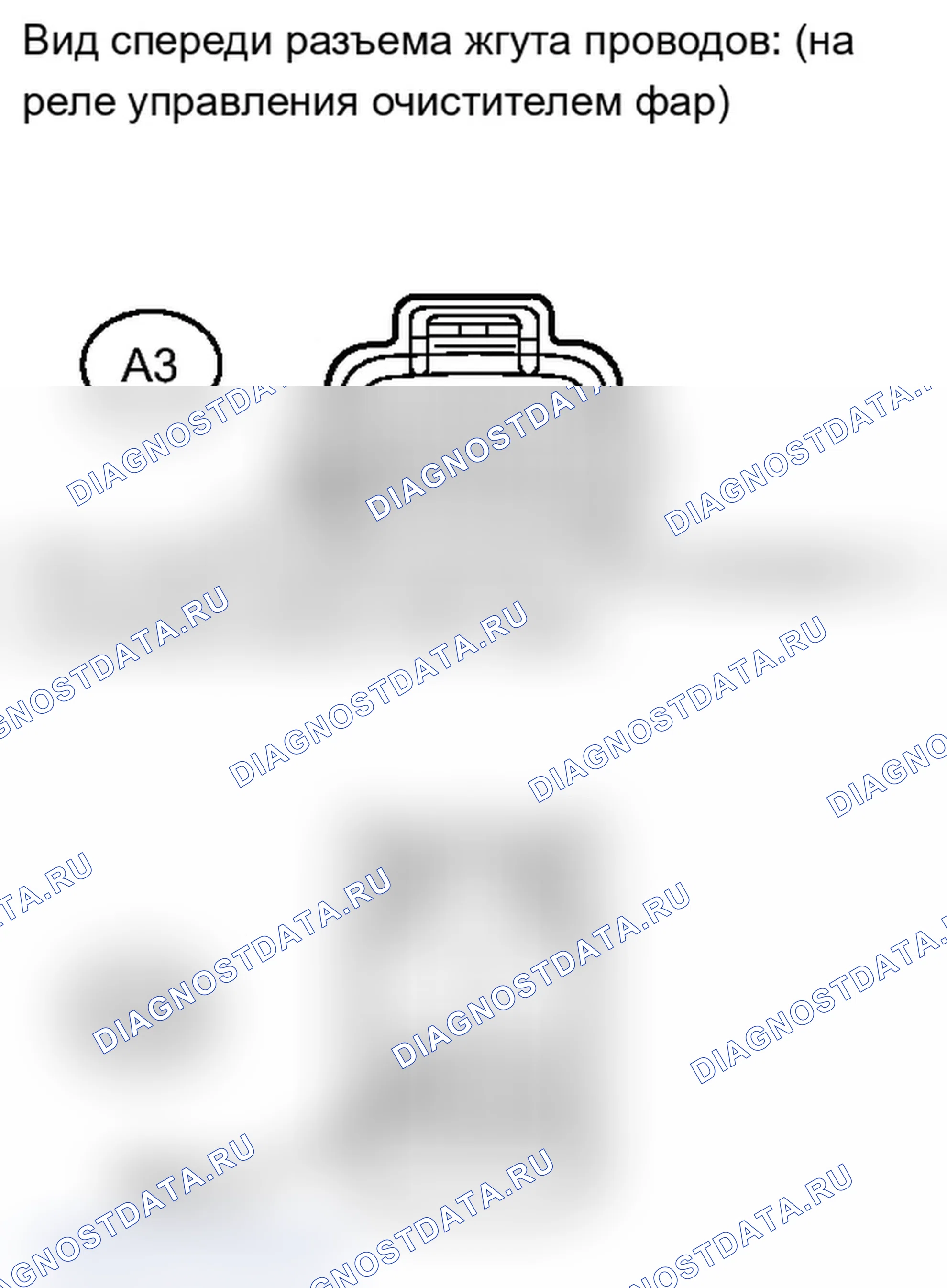 Рис. 120. Lexus IS F I