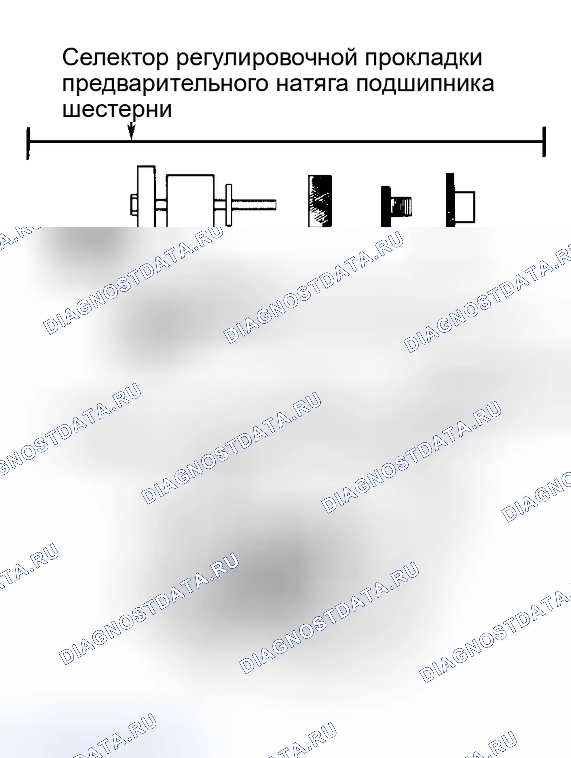 Рис. 14: Ведущая шестерня. Nissan Pathfinder II