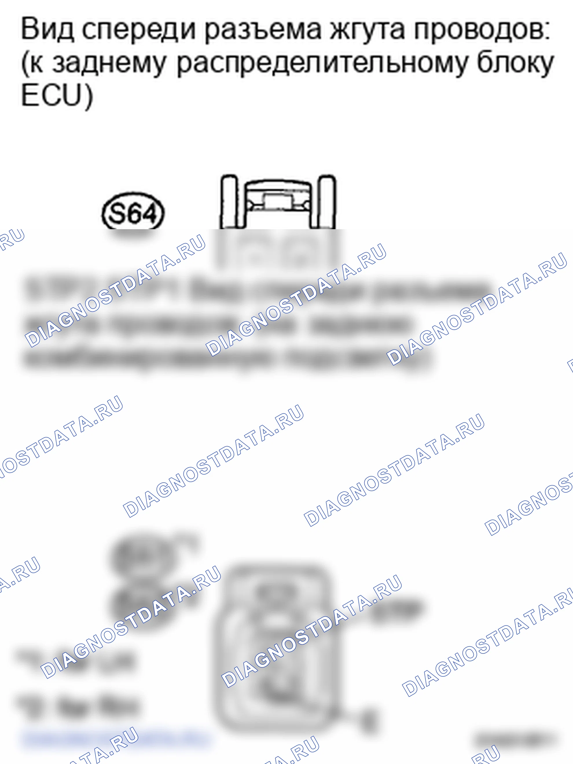 Рис. 173. Lexus LS IV