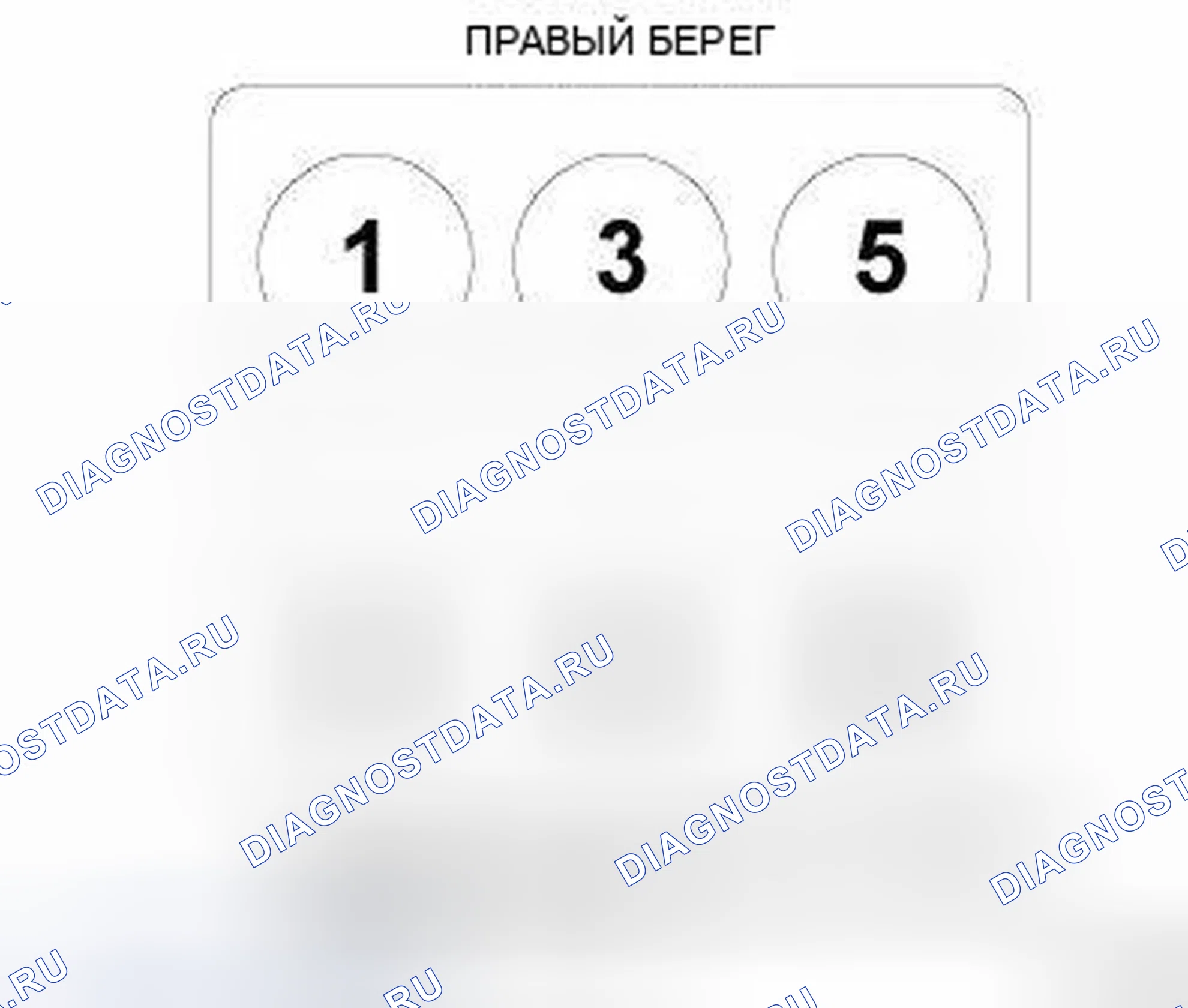 Рис. 13: ПОРЯДОК ЗАПУСКА ДВИГАТЕЛЯ - 3.6L. Dodge Durango III