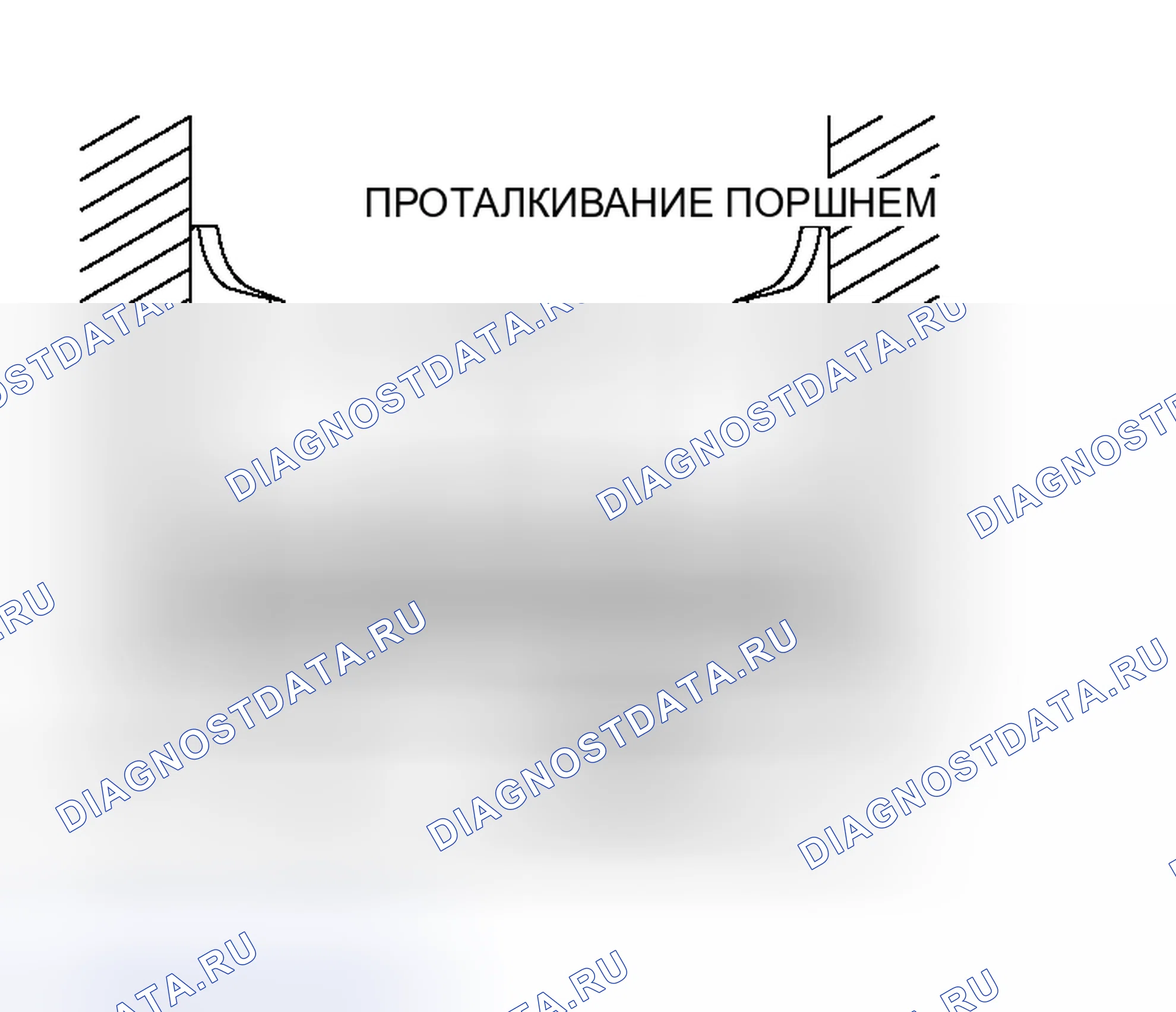 Рис. 386. Honda Fit Aria I