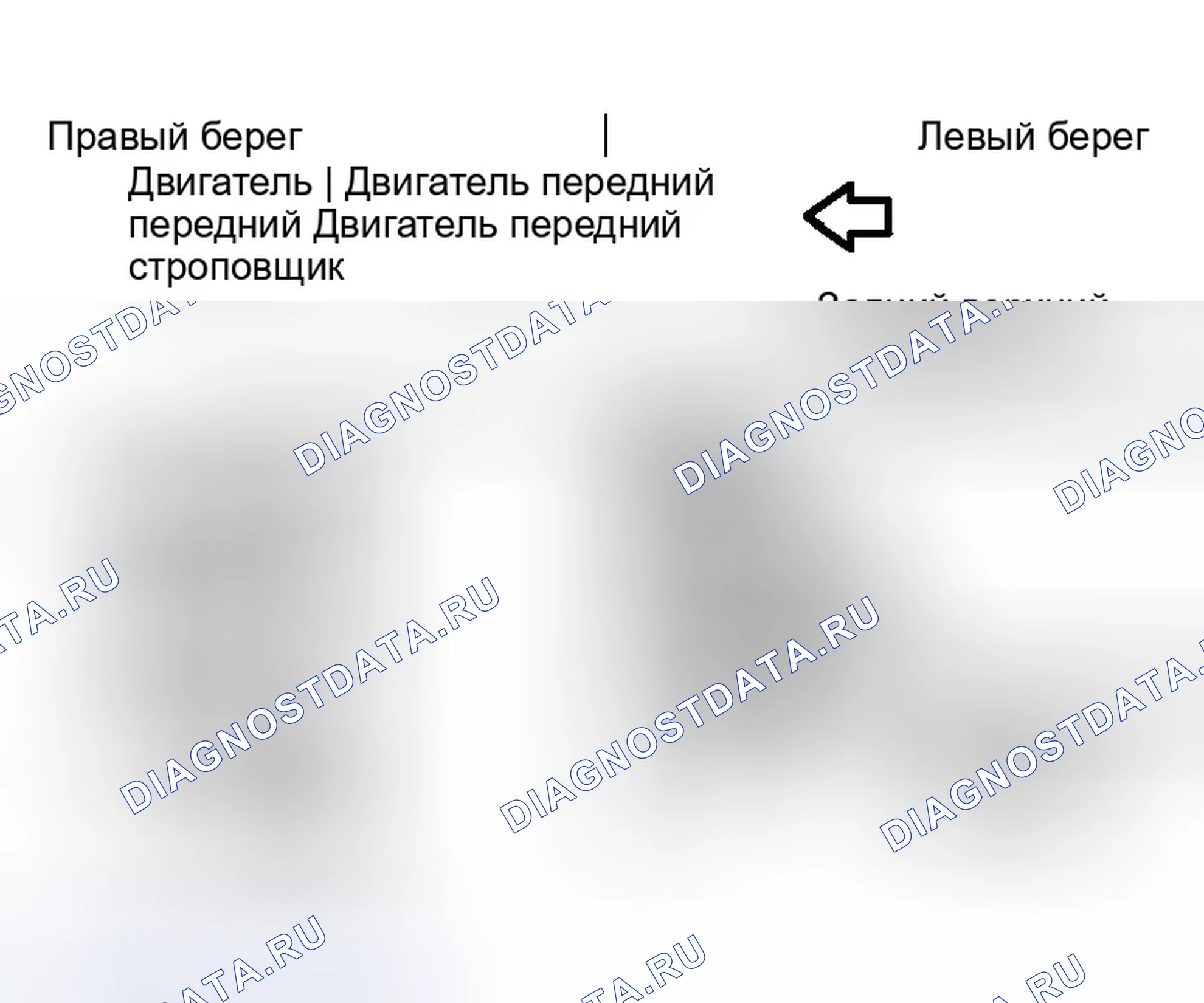 Рис. 301: Разделительные работы. Infiniti M35 III