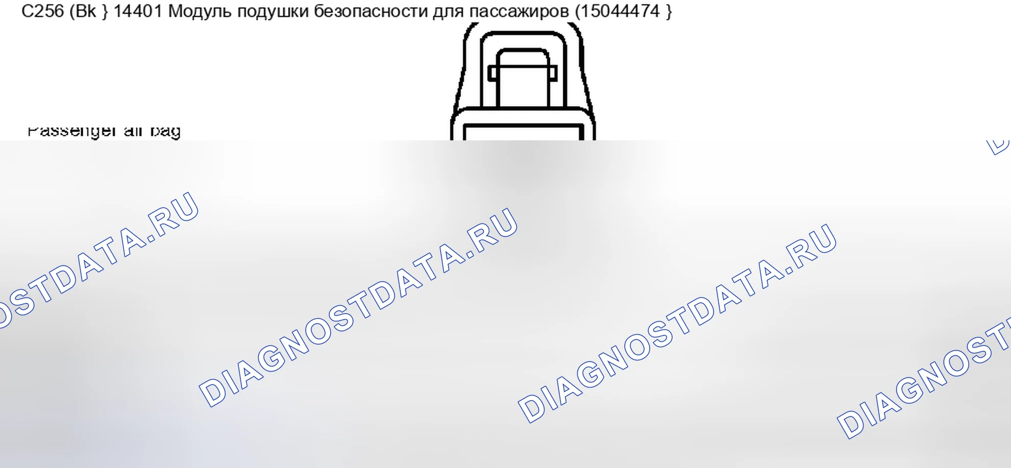 Рис. 90. Ford Pickup F250 Super Duty I
