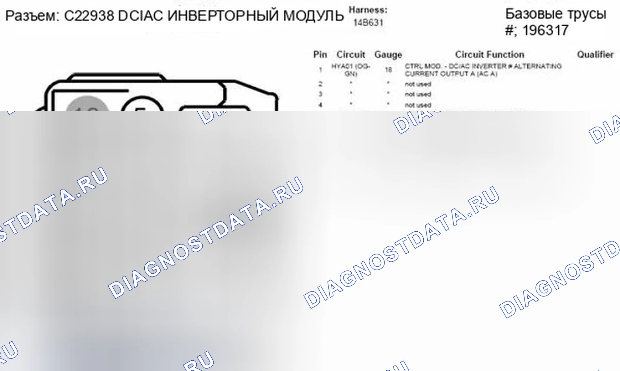 Рис. 492. Ford Escape II