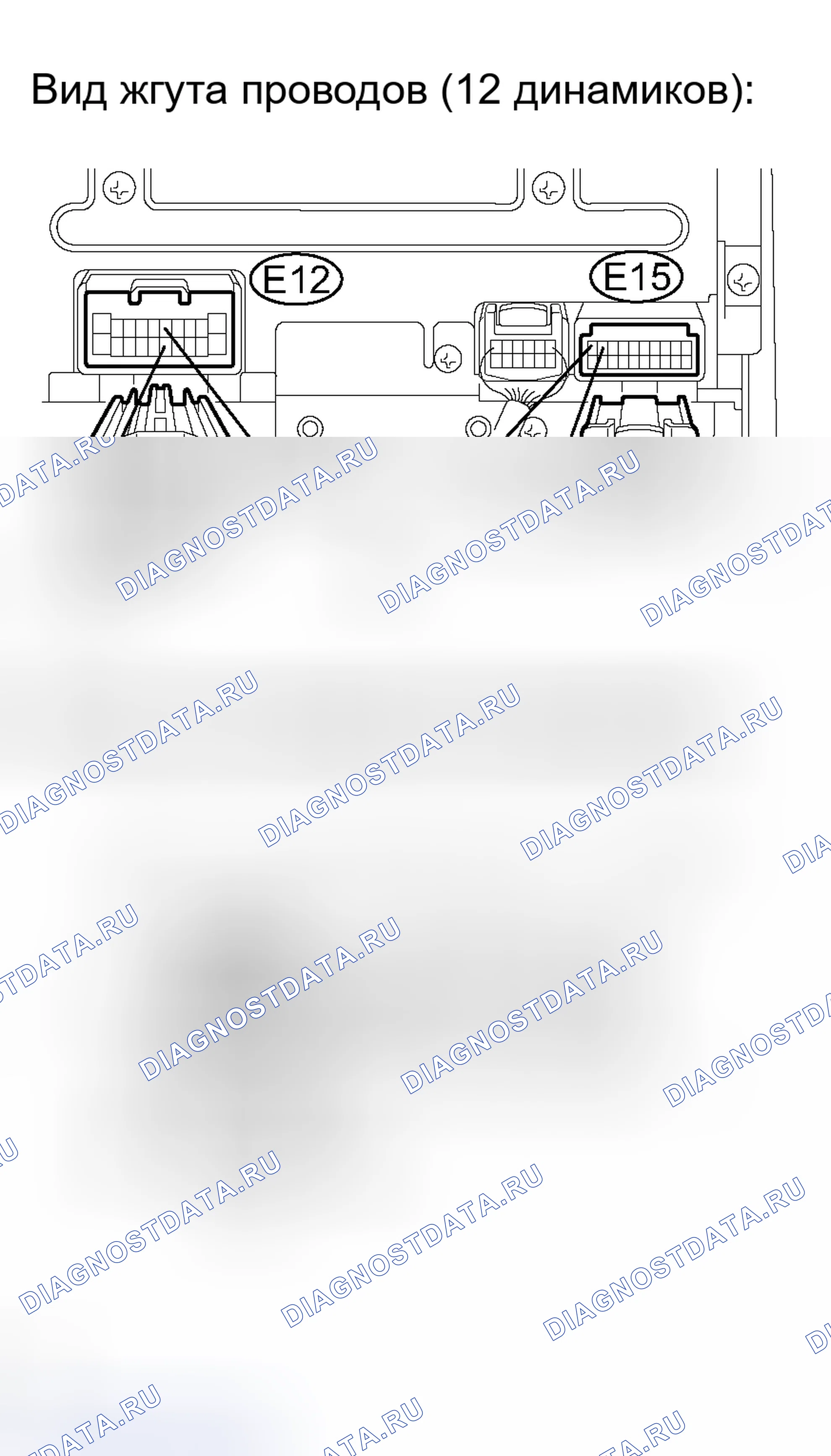 Рис. 92. Toyota Avalon XX30
