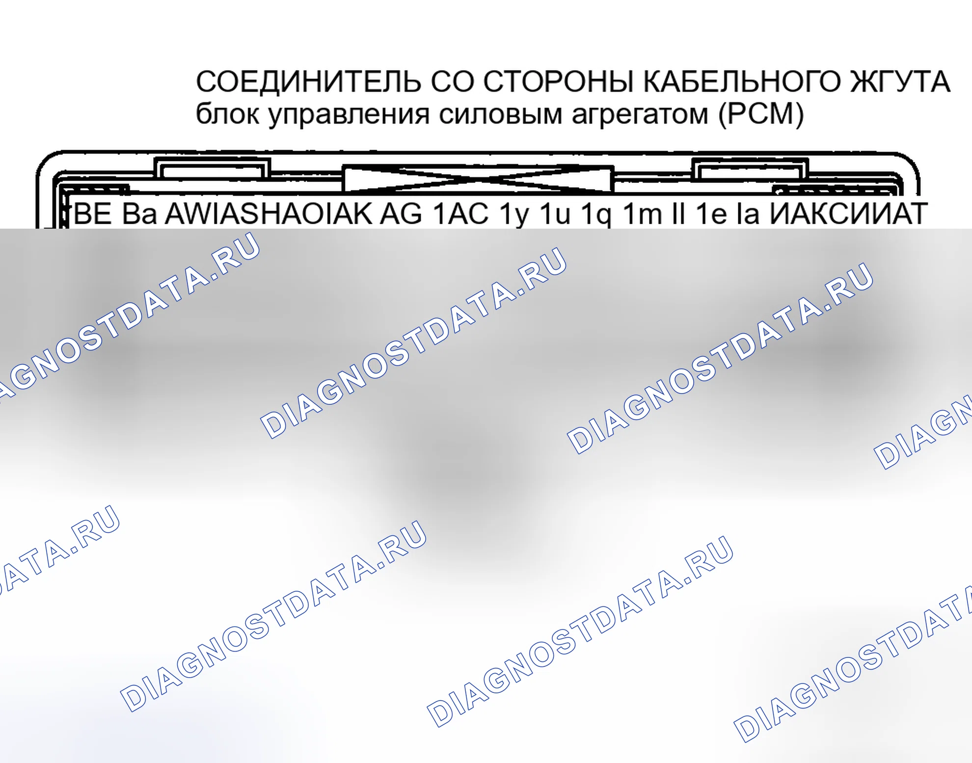 Рис. 4. Mazda 5 I