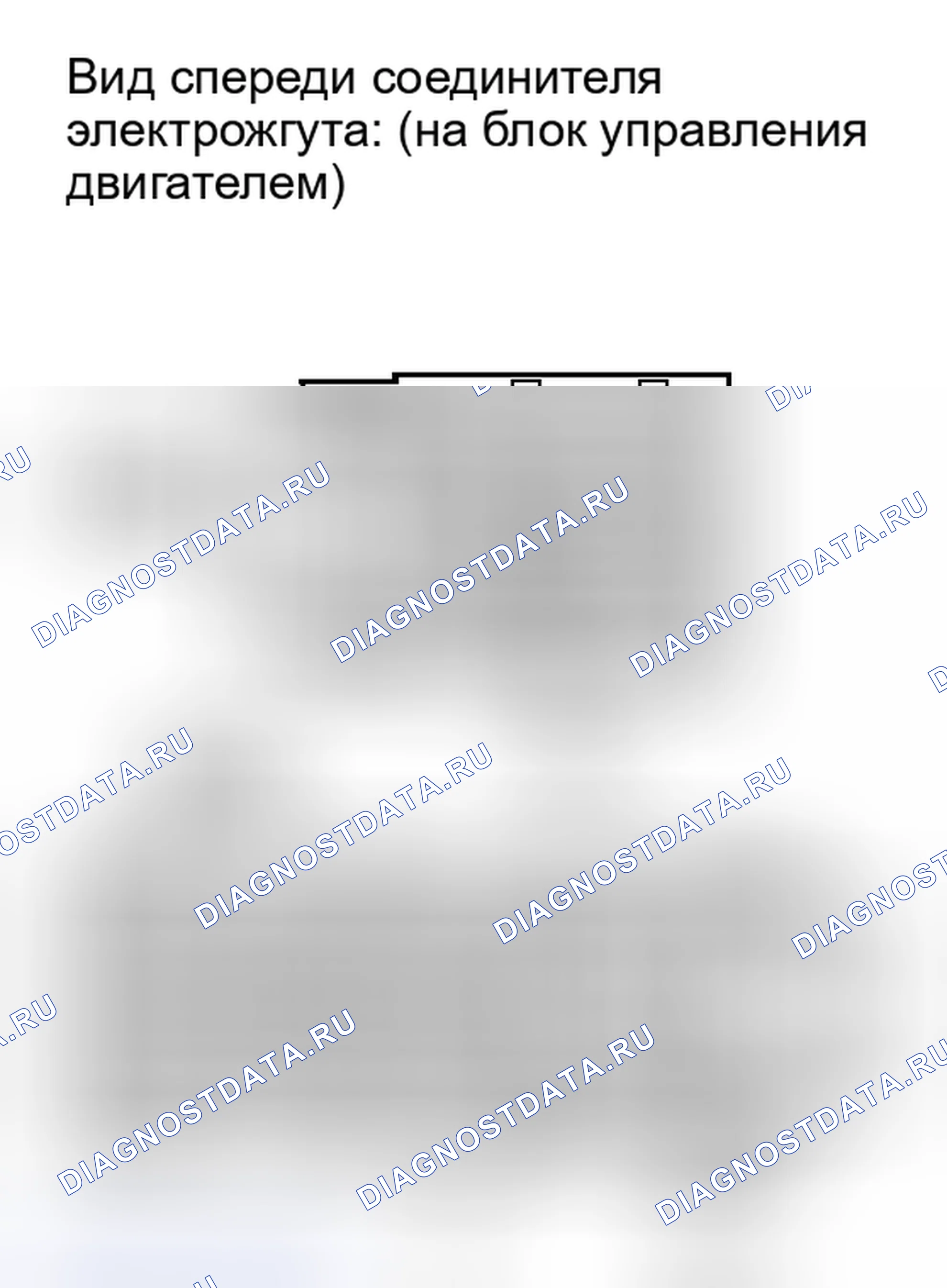 Рис. 75: ПОРЯДОК ВЫПОЛНЕНИЯ РАБОТ. Toyota Camry XV40 рестайлинг