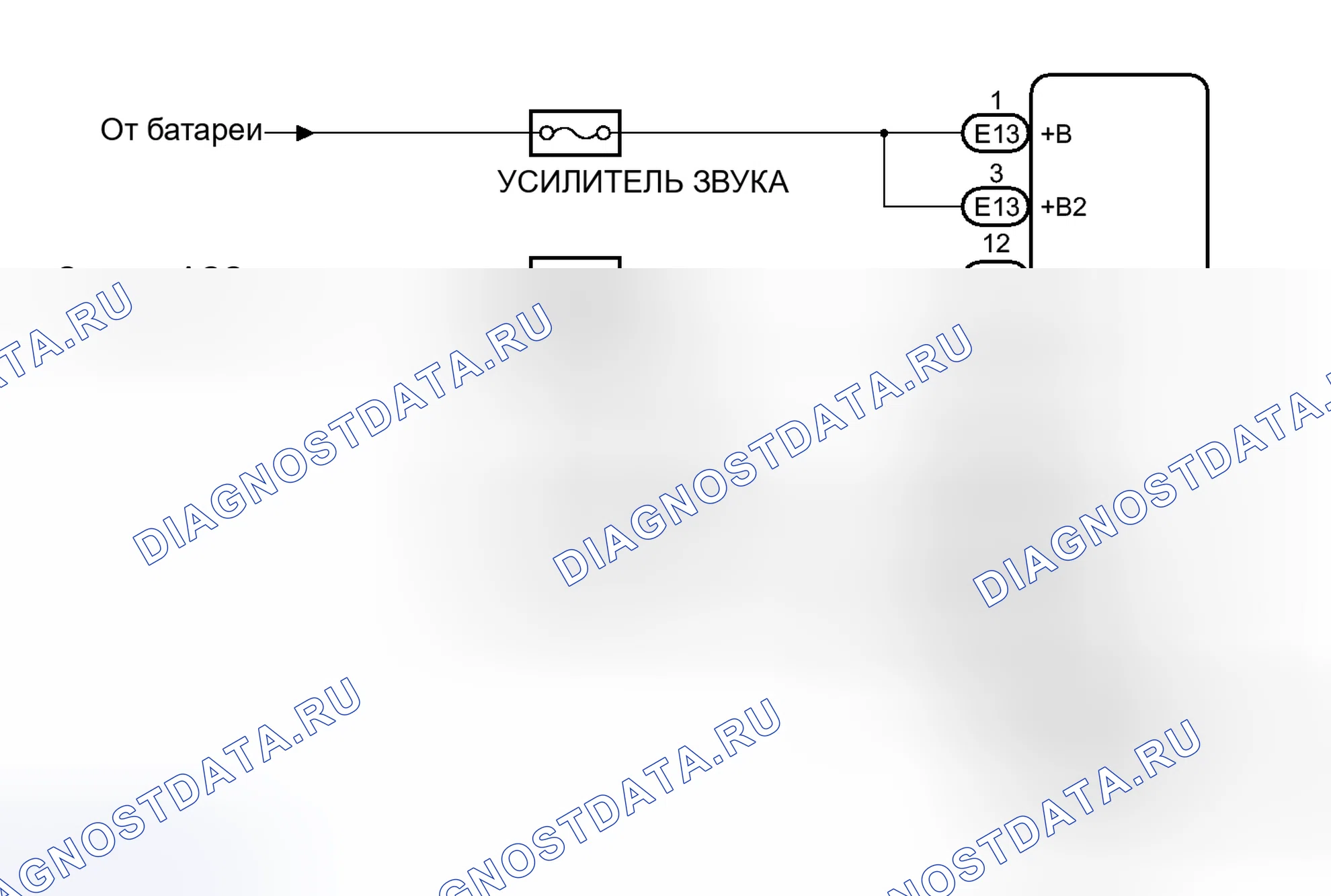 Рис. 199: электросхема. Toyota Venza I рестайлинг