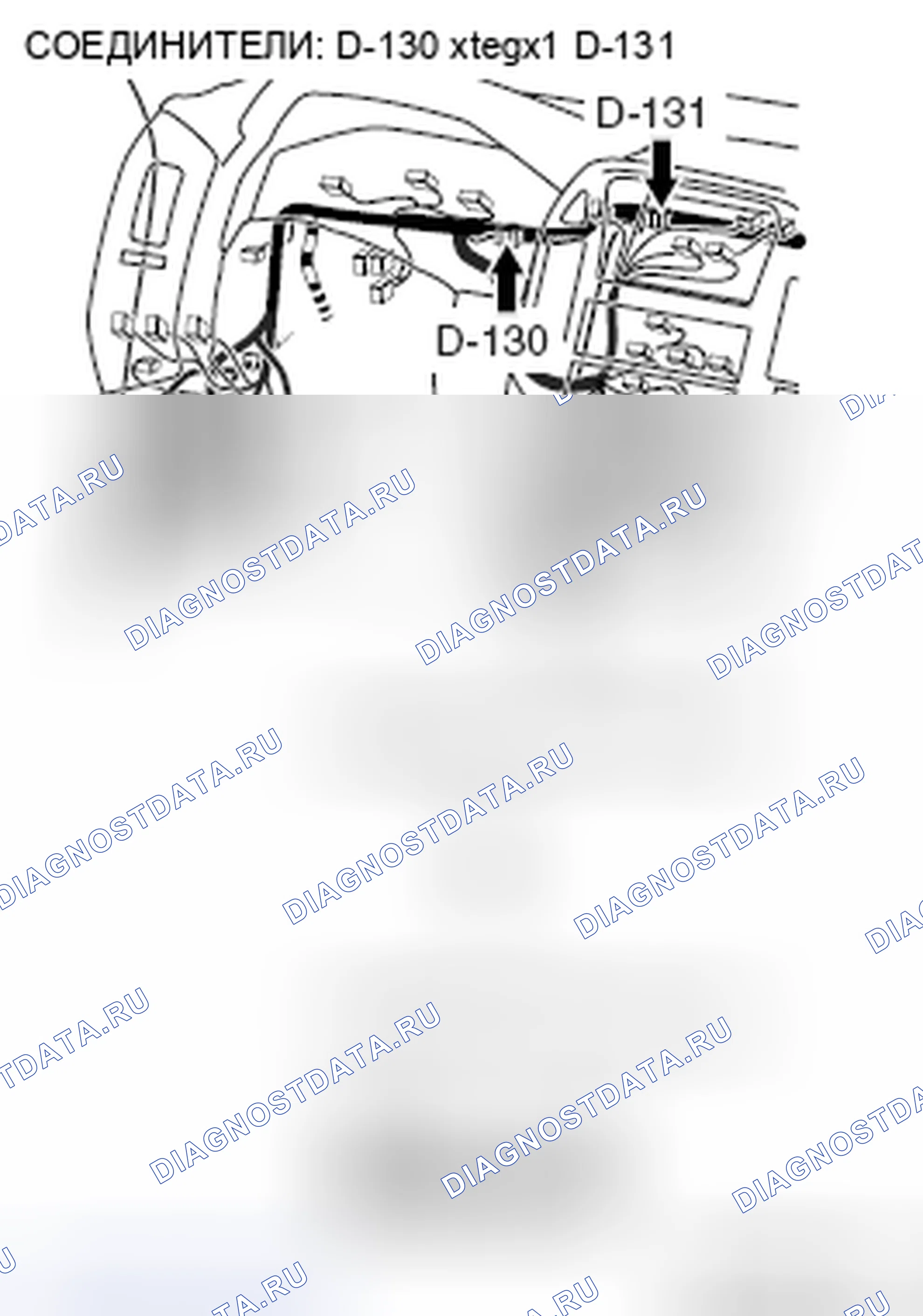 Рис. 260. Honda Grace I