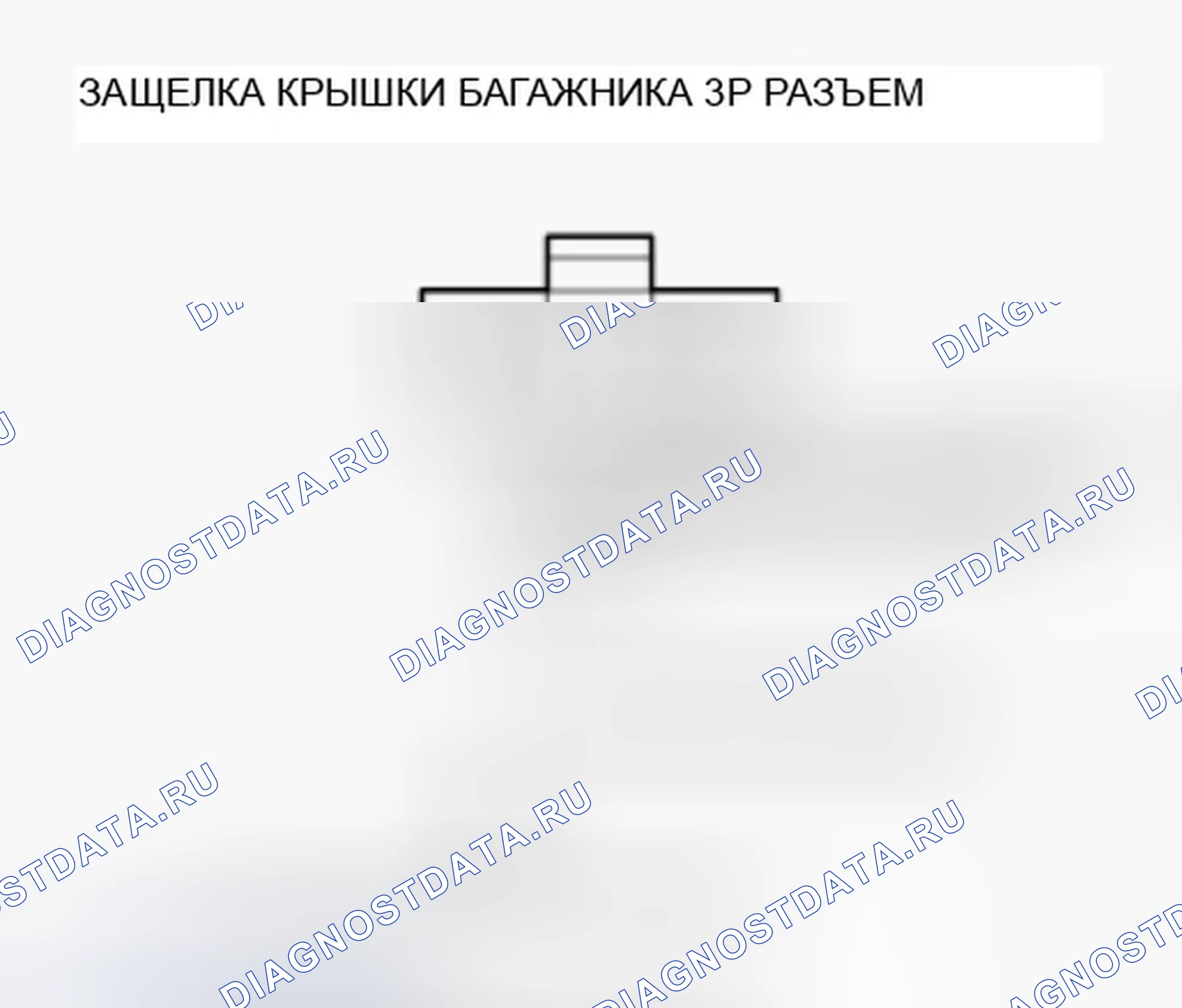 Рис. 189. Honda Accord VIII