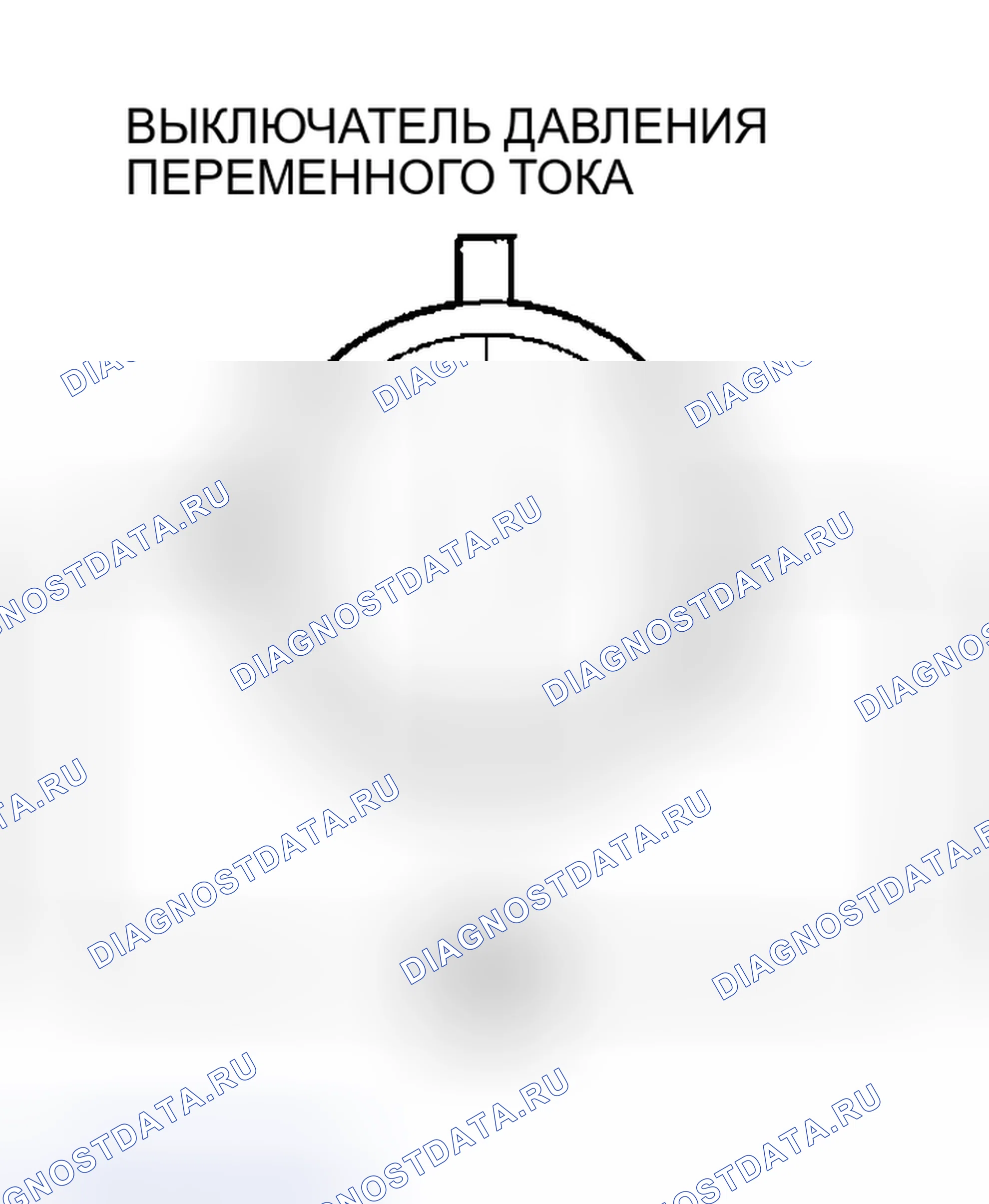 Рис. 60. Acura RSX I