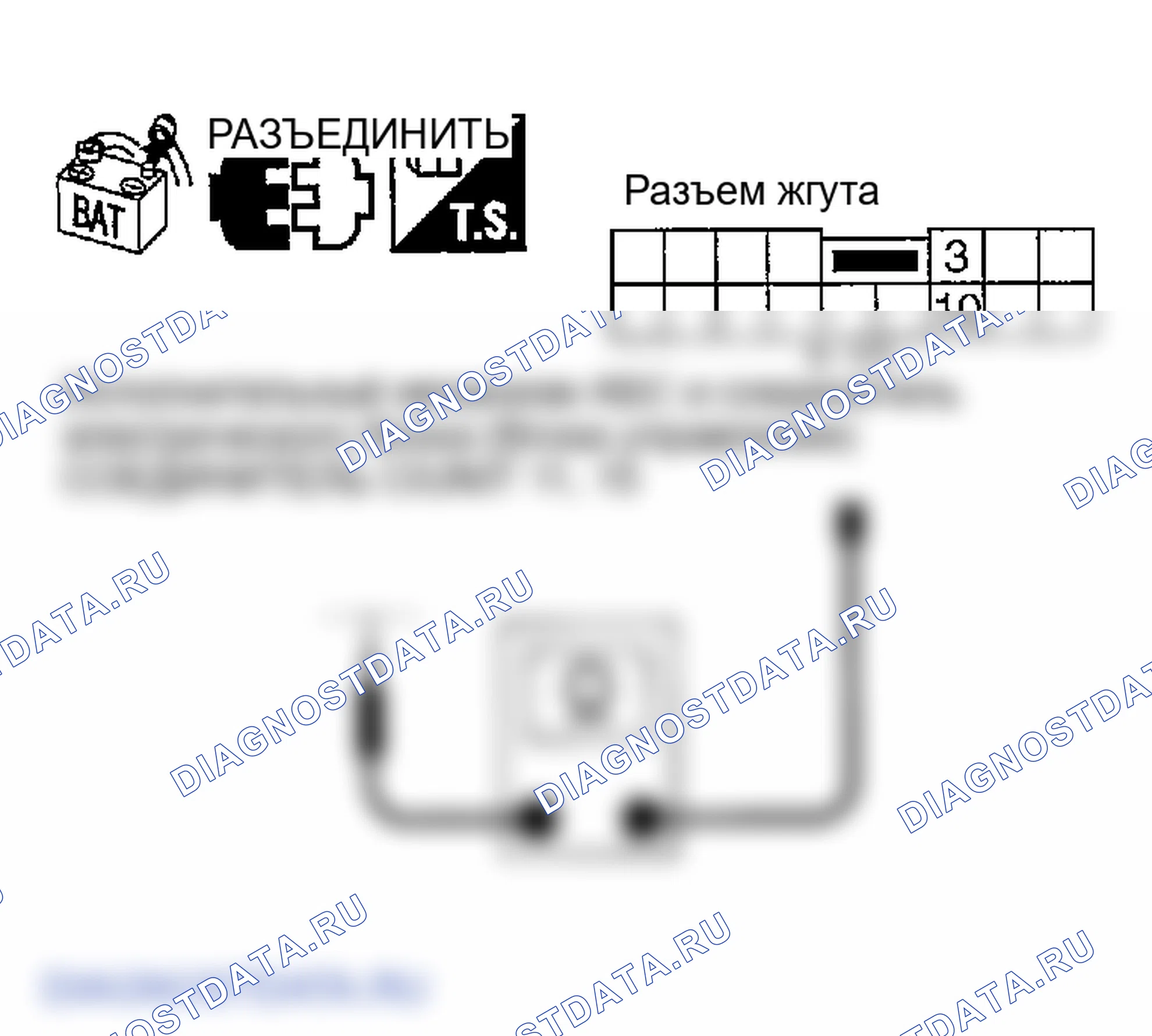 Рис. 313. Infiniti FX35 I