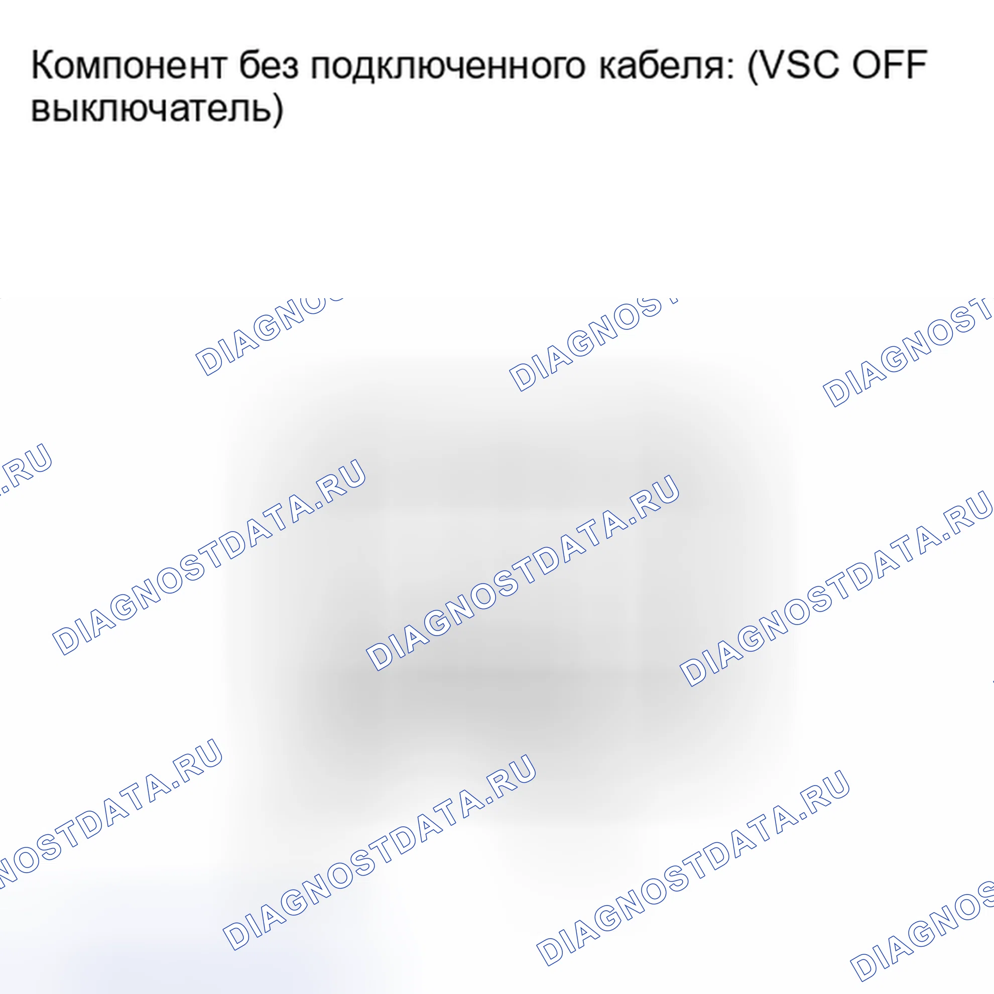 Рис. 75: ПОРЯДОК ВЫПОЛНЕНИЯ РАБОТ. Haval H6S I