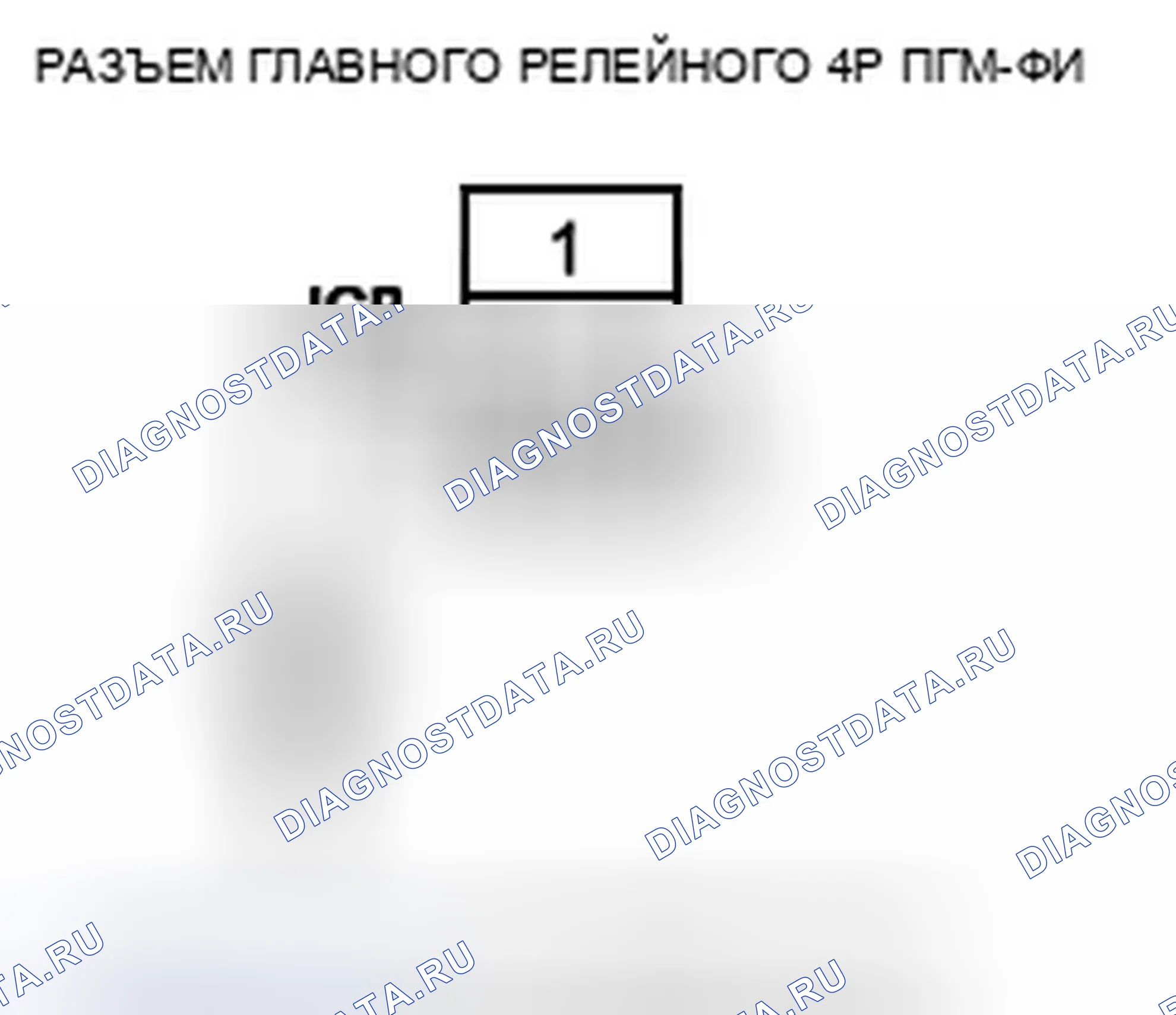 Рис. 536. Honda CR-V III рестайлинг