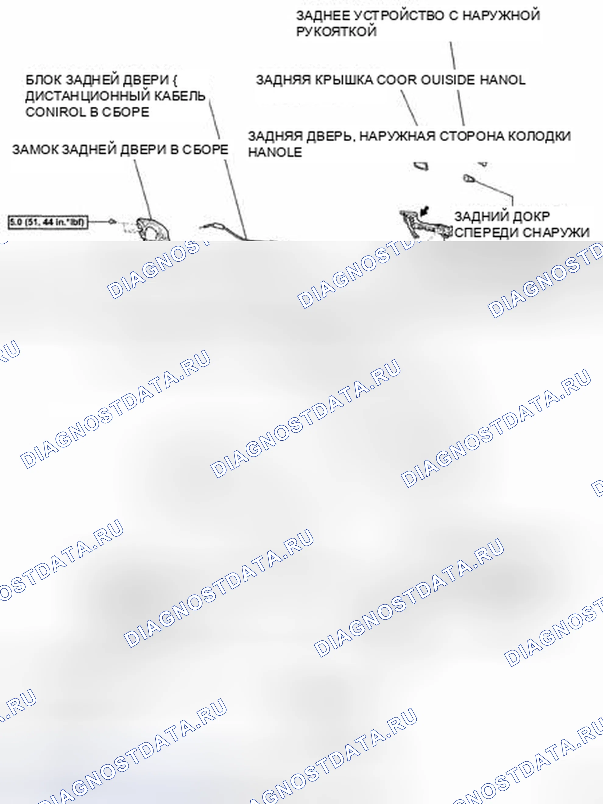 Рис. 228. Toyota Camry XV40