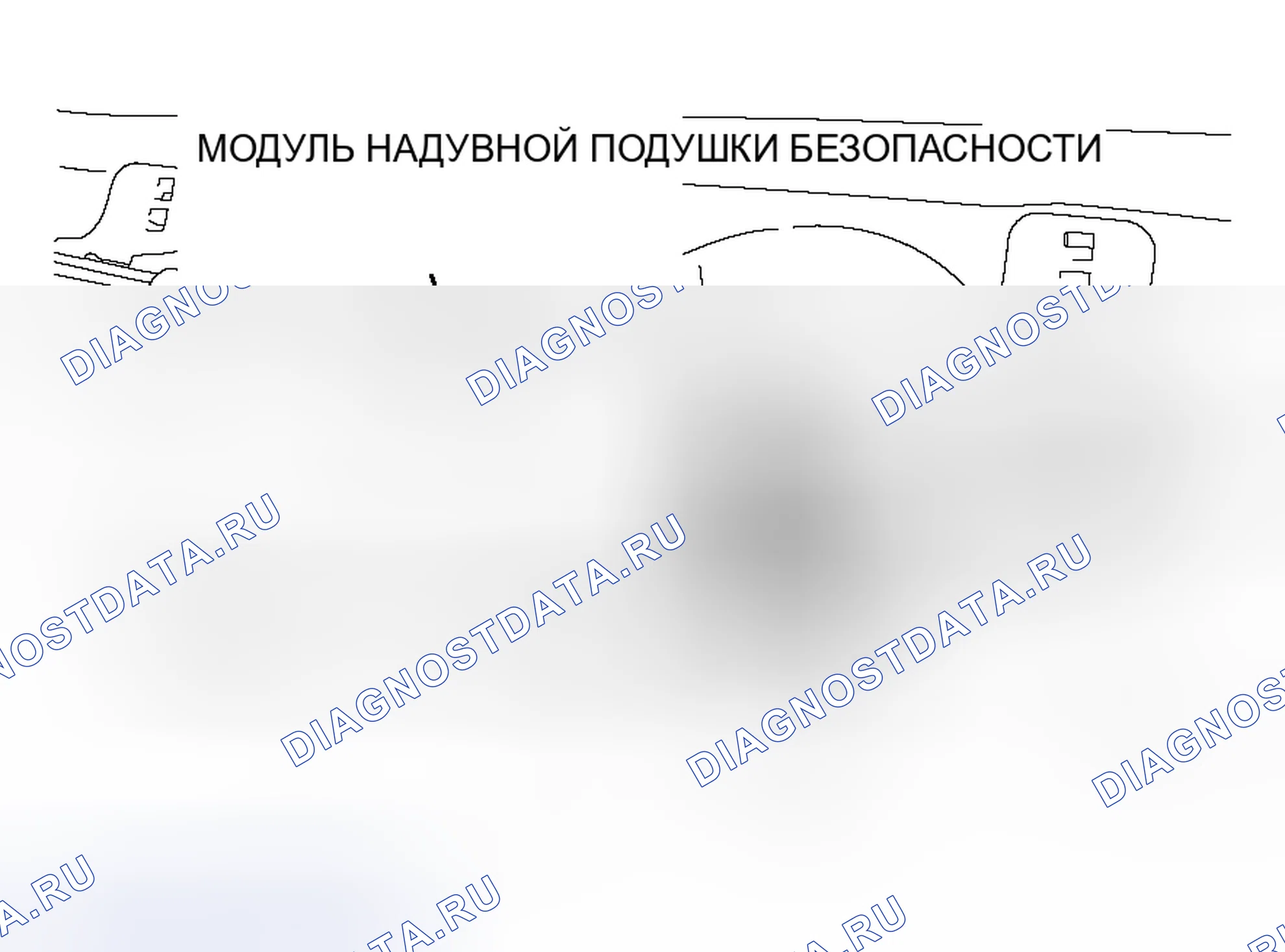 Рис. 455. Honda Freed+ I