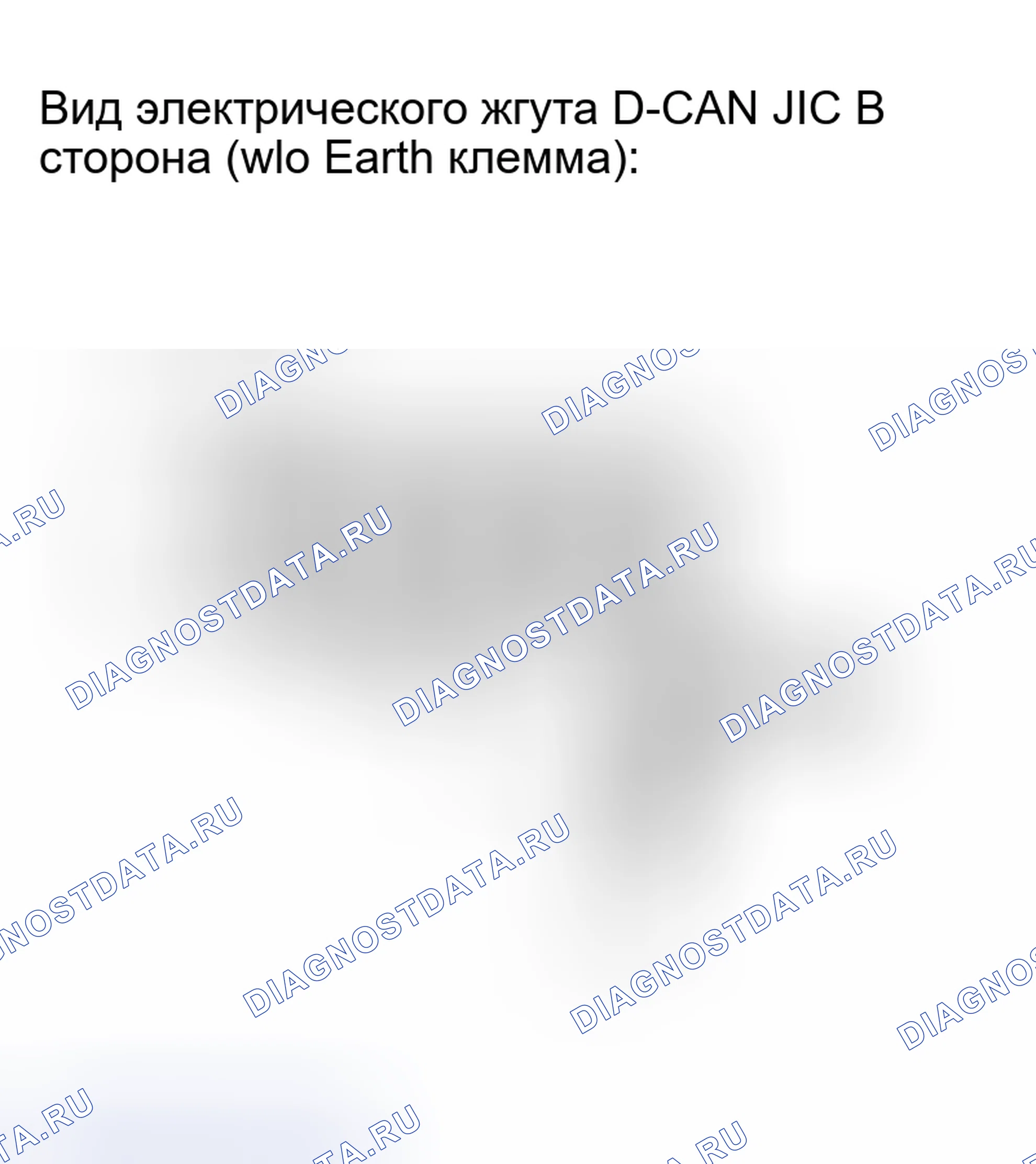 Рис. 59. Haval H8 I