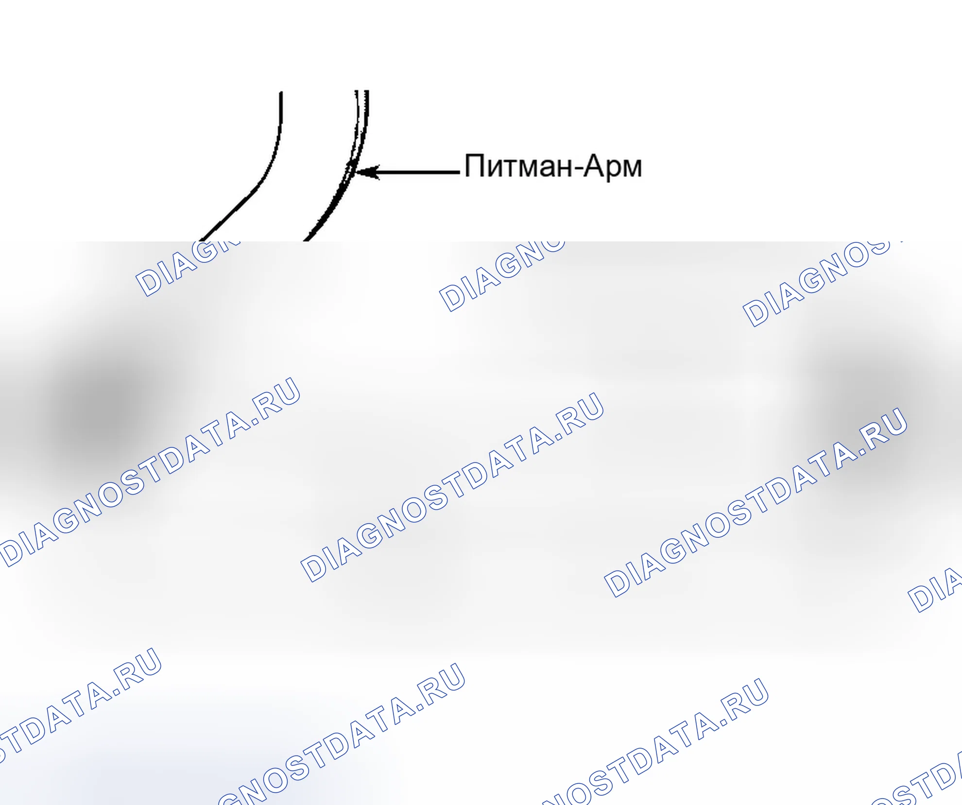 Рис. 8: Установка. Dodge Pickup R2500 