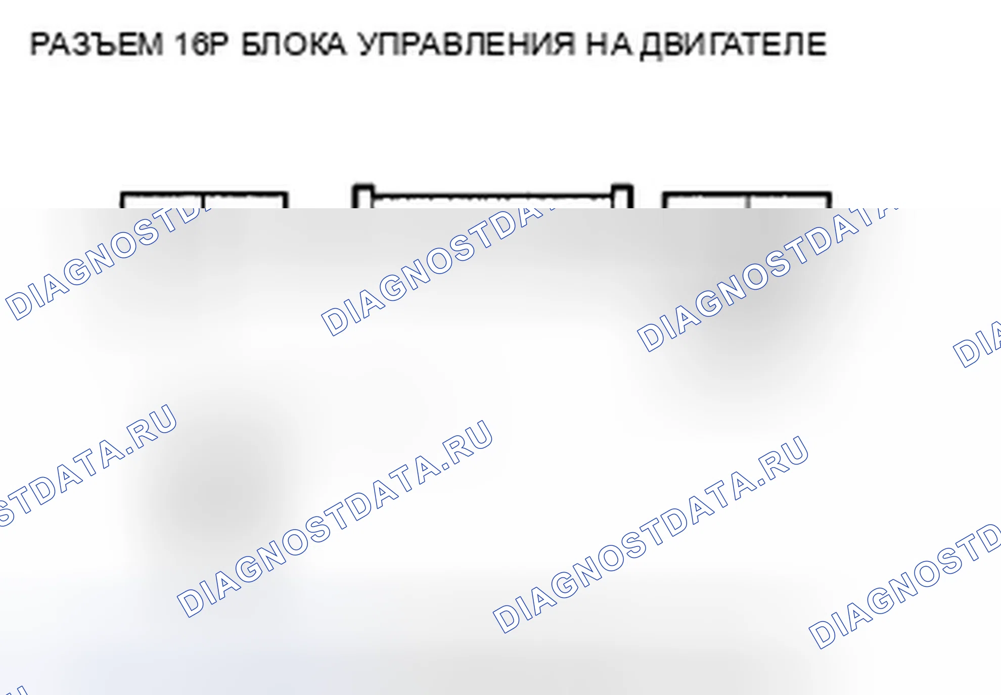 Рис. 47. Honda Accord VIII