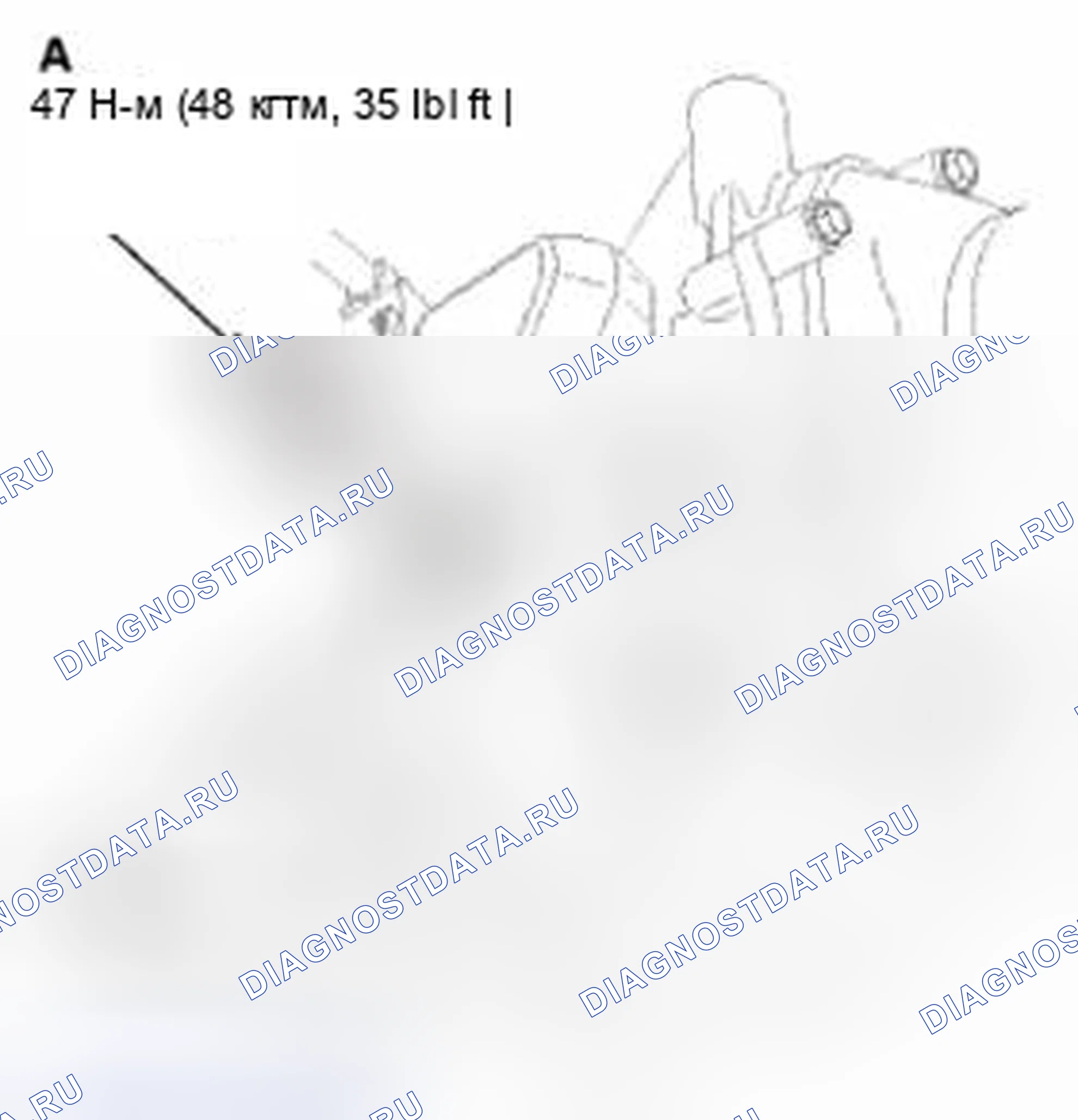 Рис. 309. Honda CR-V IV