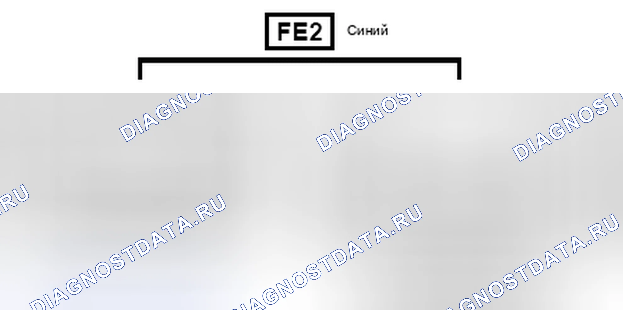 Рис. 757: Вид с торца линейного соединителя (FE2). Toyota Camry XV40 рестайлинг