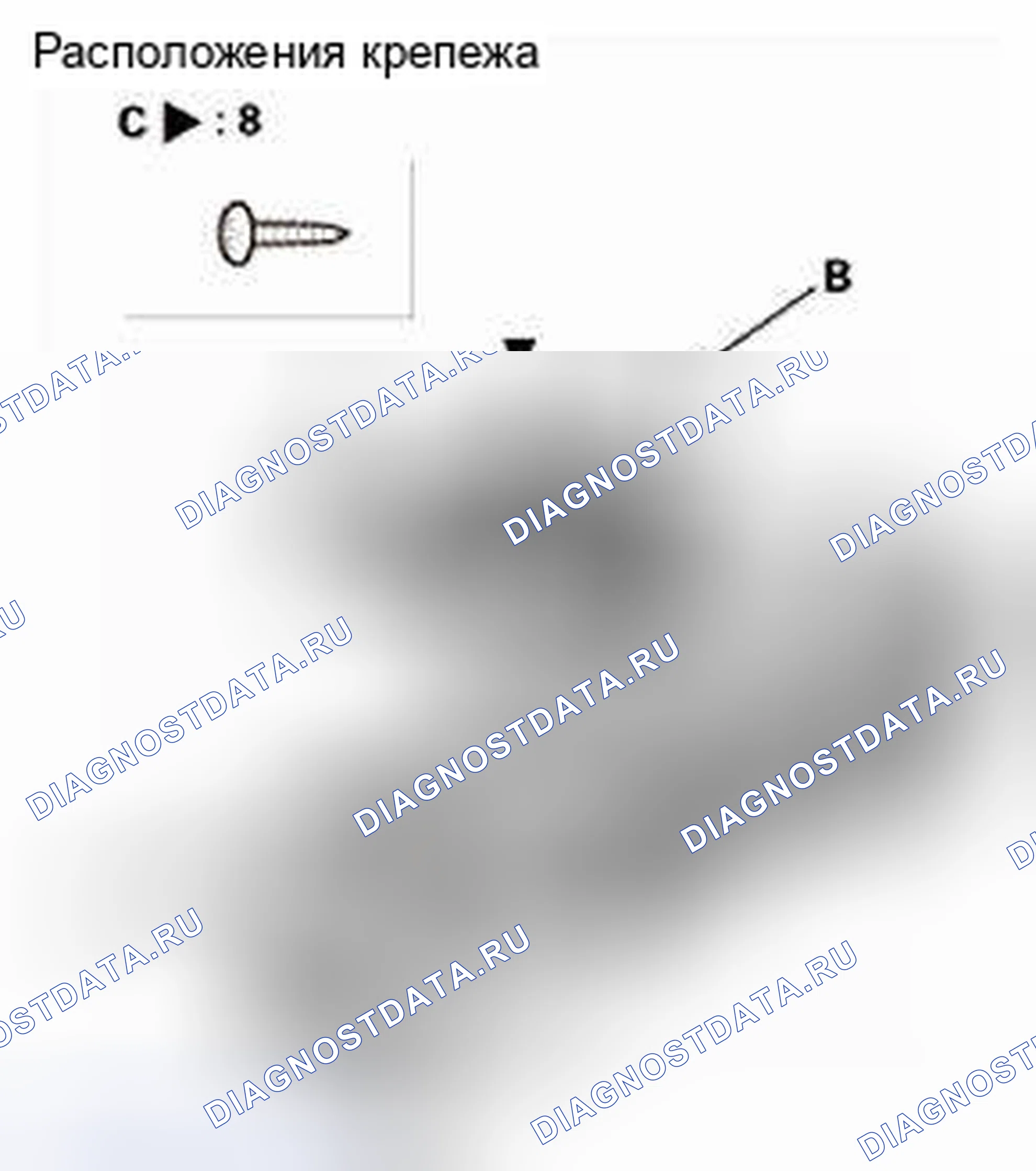 Рис. 4: Повторная сборка. Honda CR-V IV