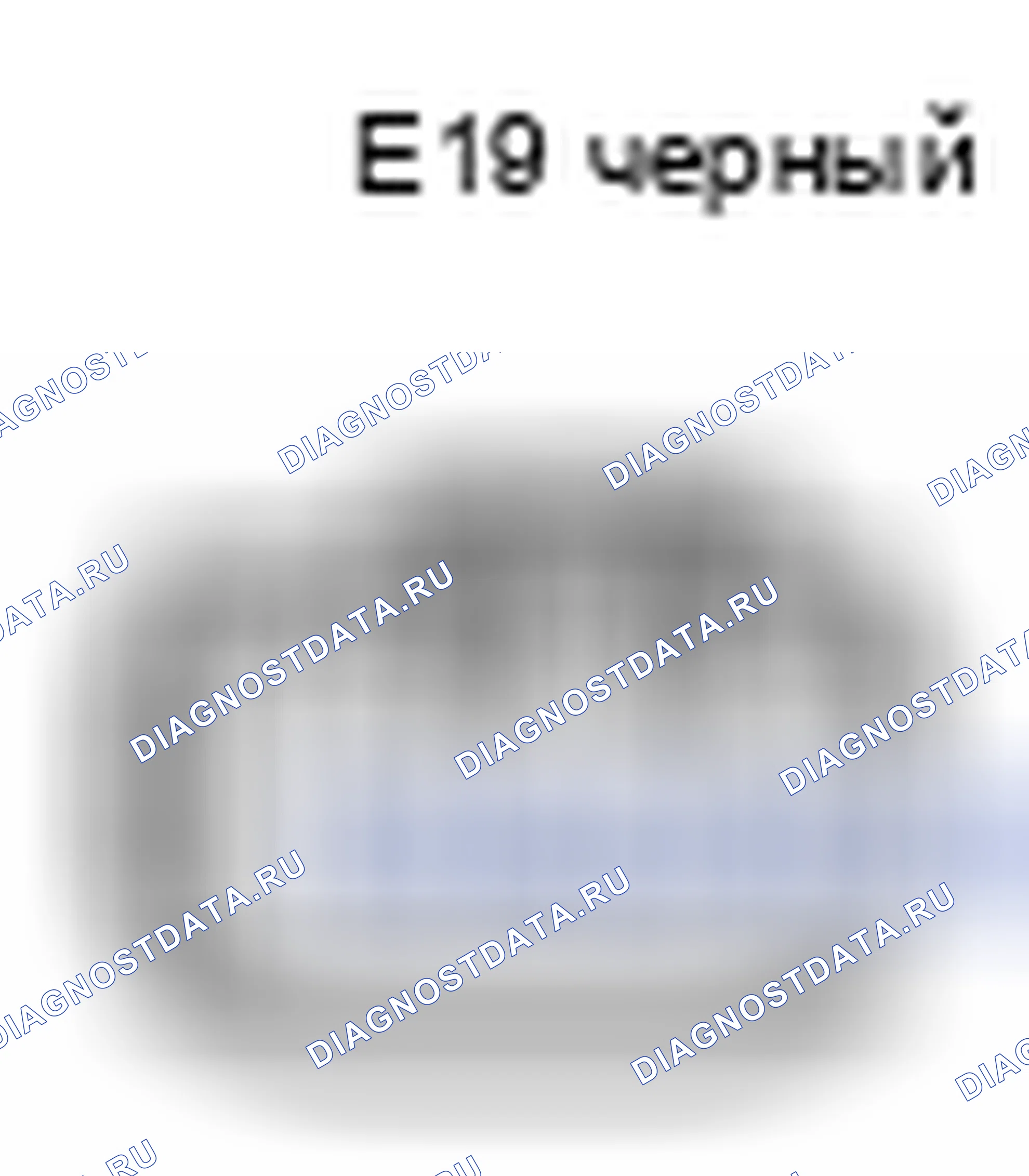 Рис. 554: Вид с торца разъема поворотного сигнализатора в сборе (E19). Toyota Land Cruiser 200