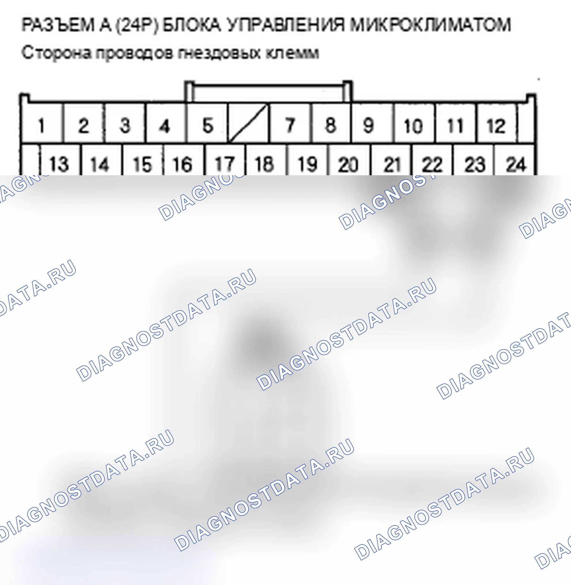 Рис. 57. Acura RDX I рестайлинг