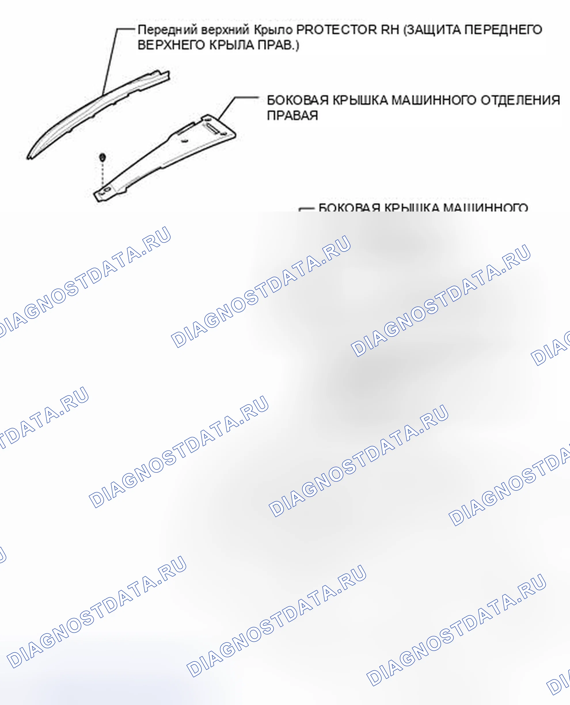 Рис. 178: ИЛЛЮСТРАЦИЯ. Honda Accord IV