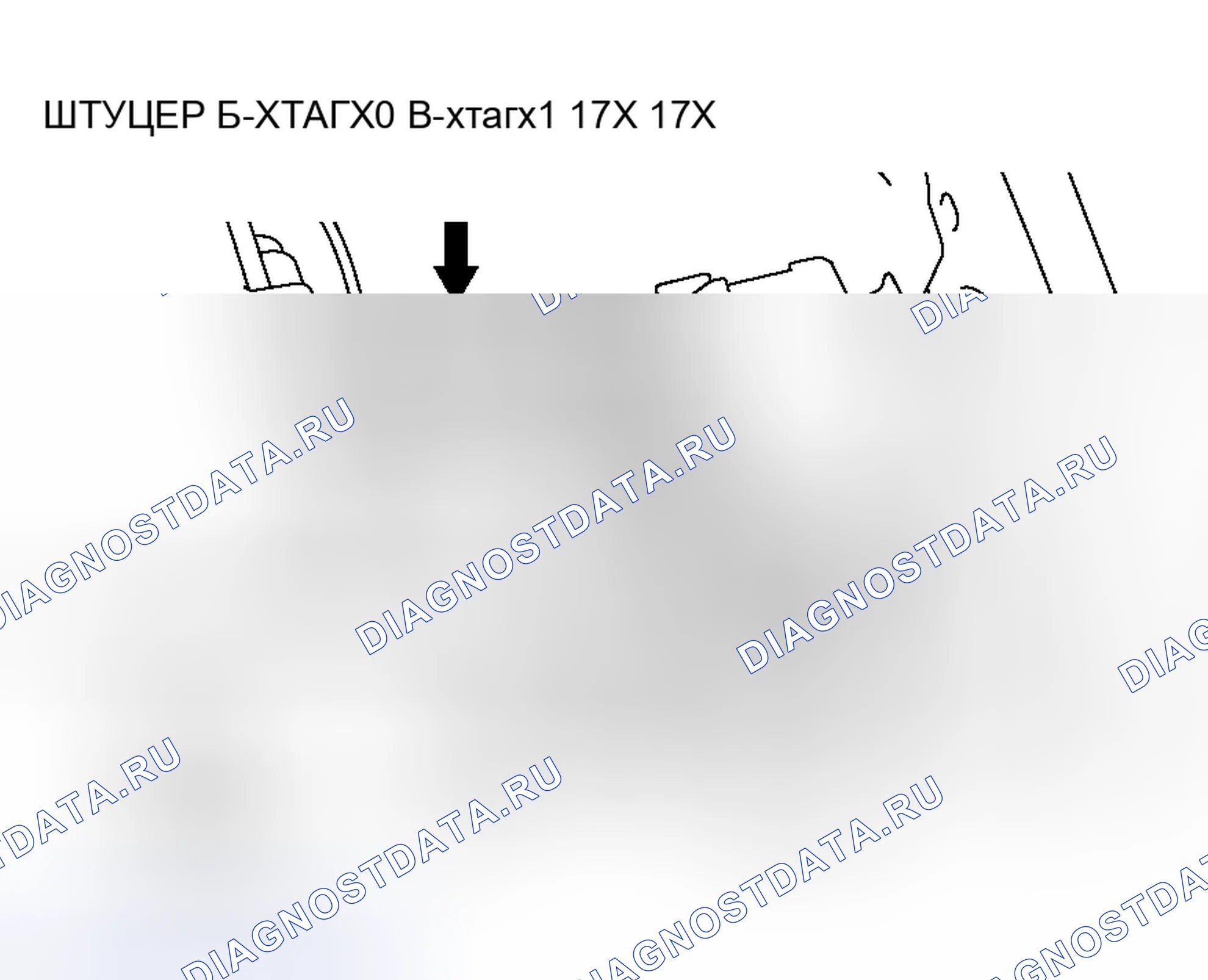 Рис. 41. Honda e:NS1 I