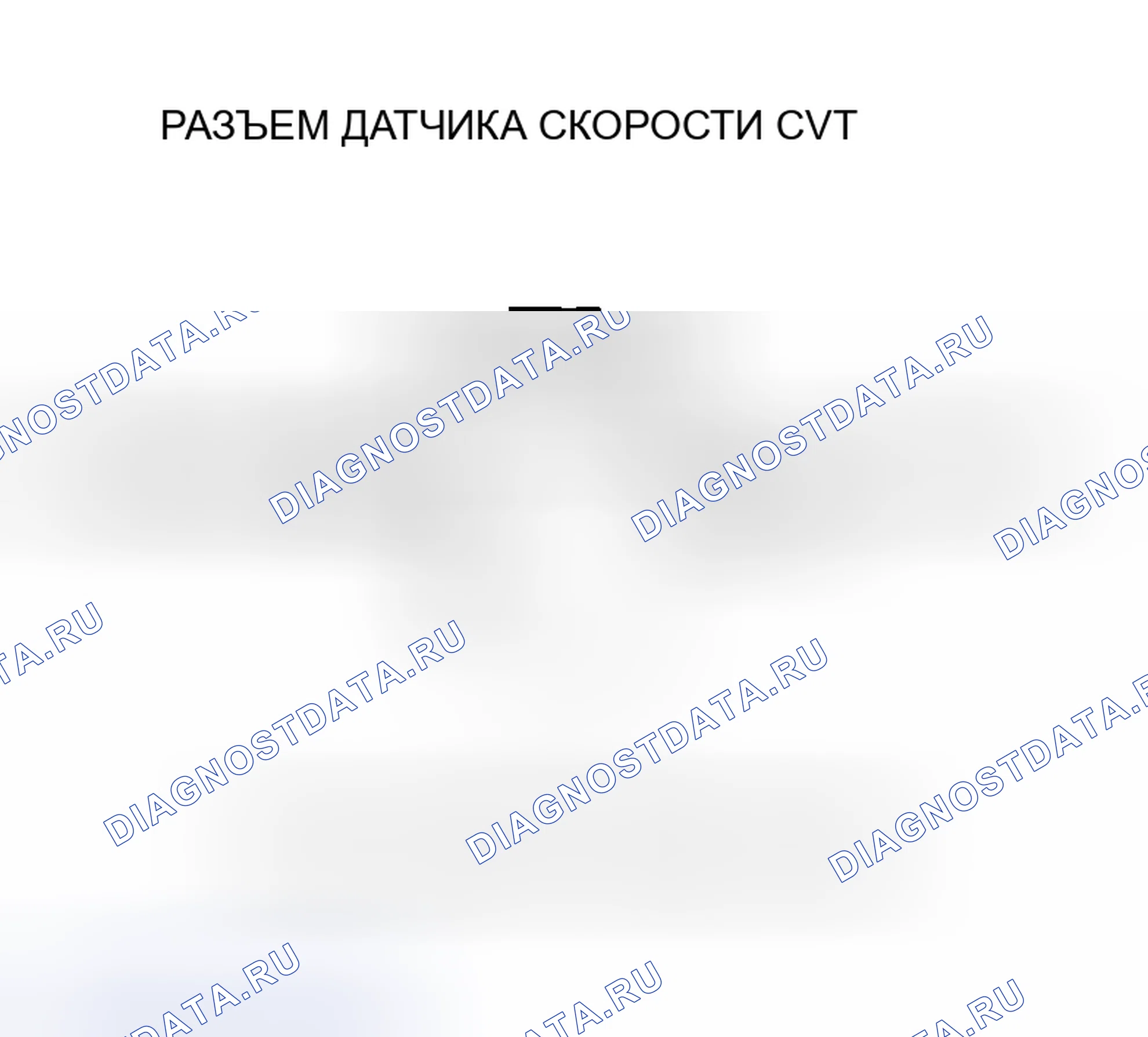 Рис. 466. Honda Insight I