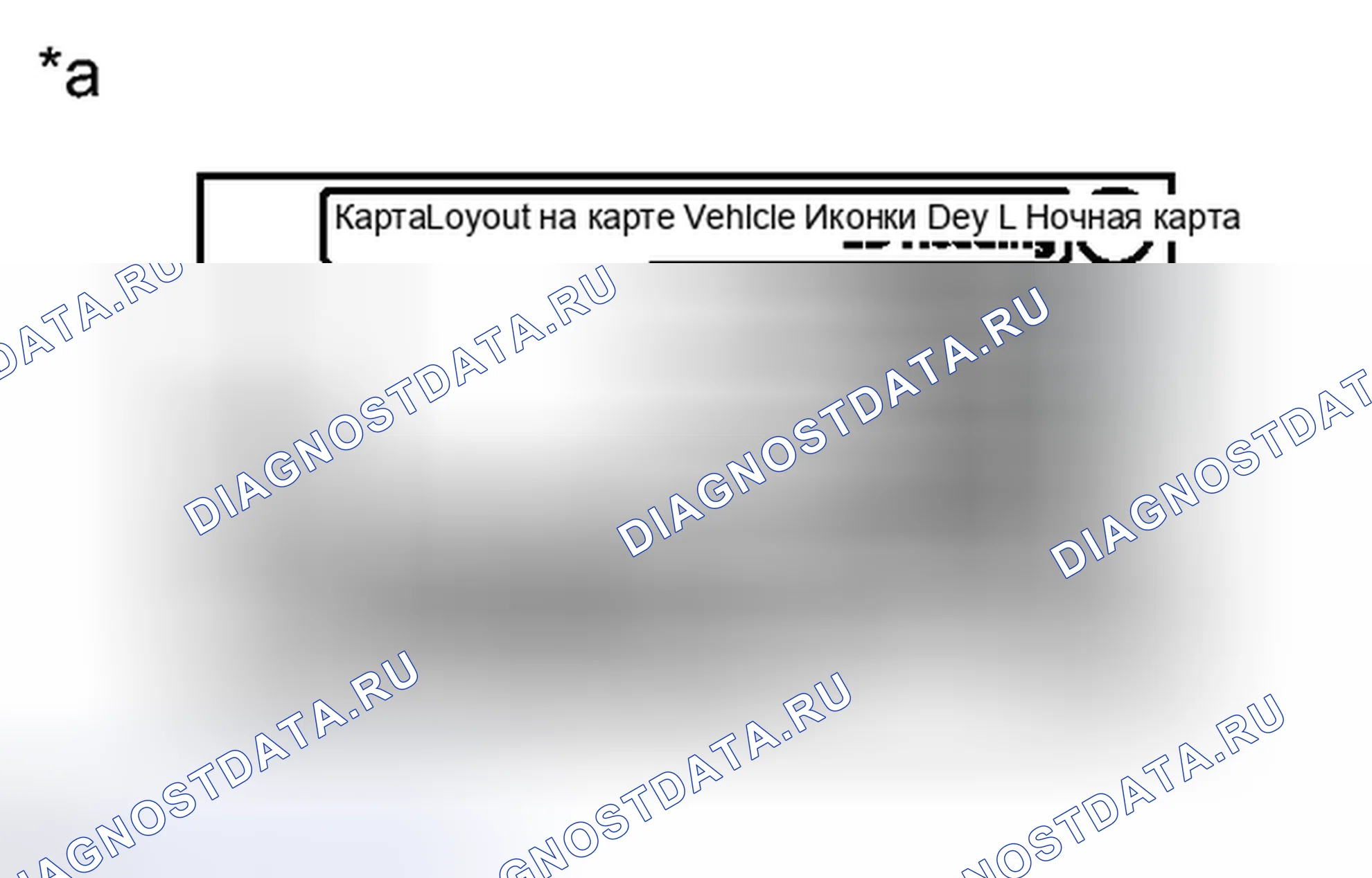 Рис. 110. Toyota Prius V I