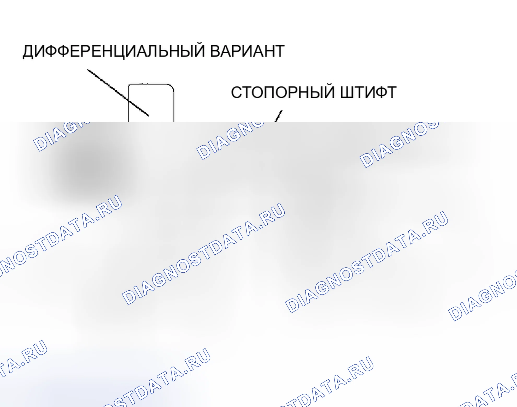 Рис. 89: > > B < < УСТАНОВКА СТОПОРНОГО ШТИФТА. Honda CR-X II