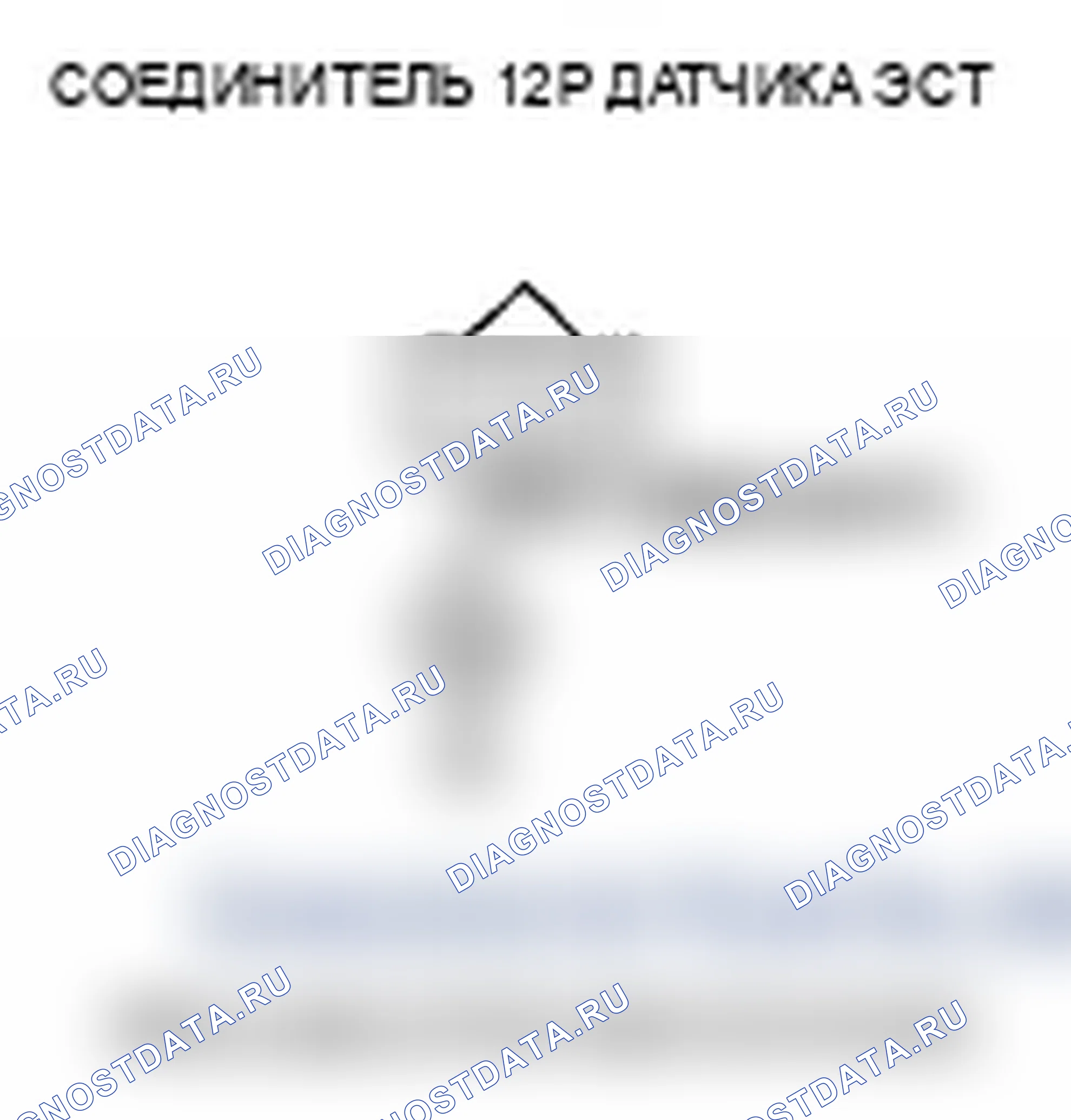 Рис. 17: P0117 расшифровка кода ошибки: низковольтная цепь датчика 1 температура охлаждающей жидкости. Acura RL II