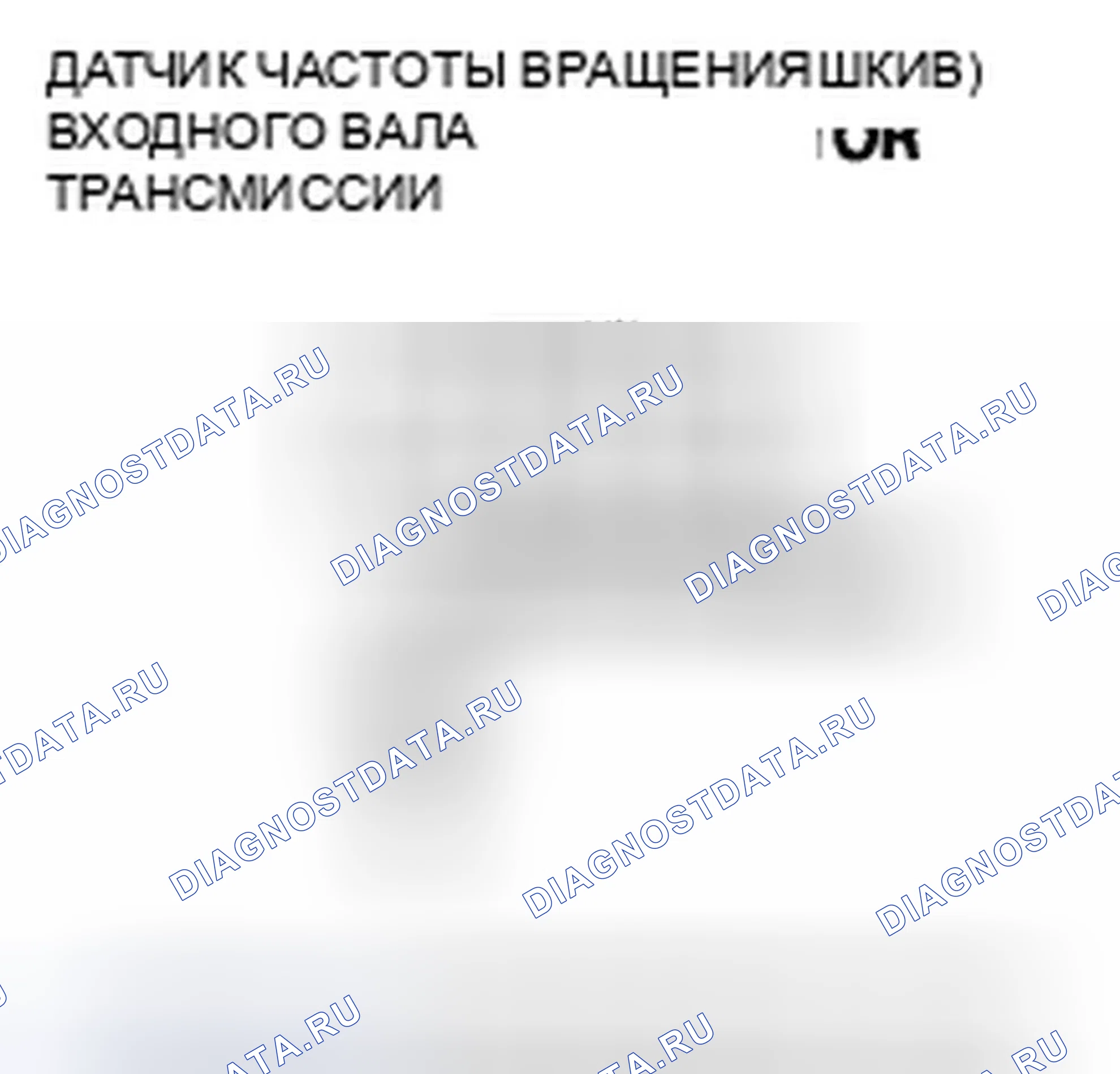 Рис. 313. Honda Insight ZE2