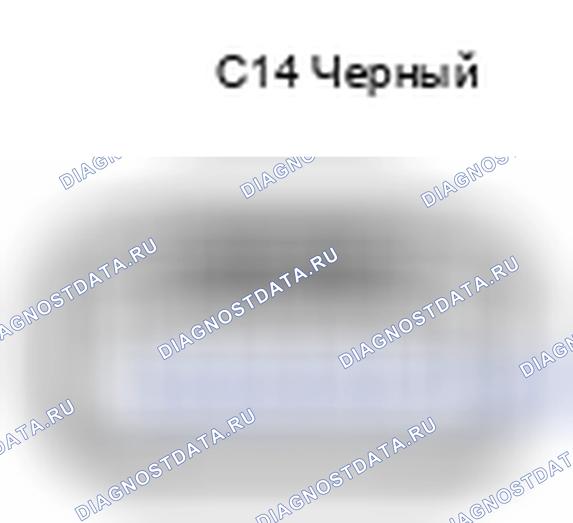Рис. 412: Вид с торца разъема катушки зажигания (№ 4) (C14). Toyota Camry XV40