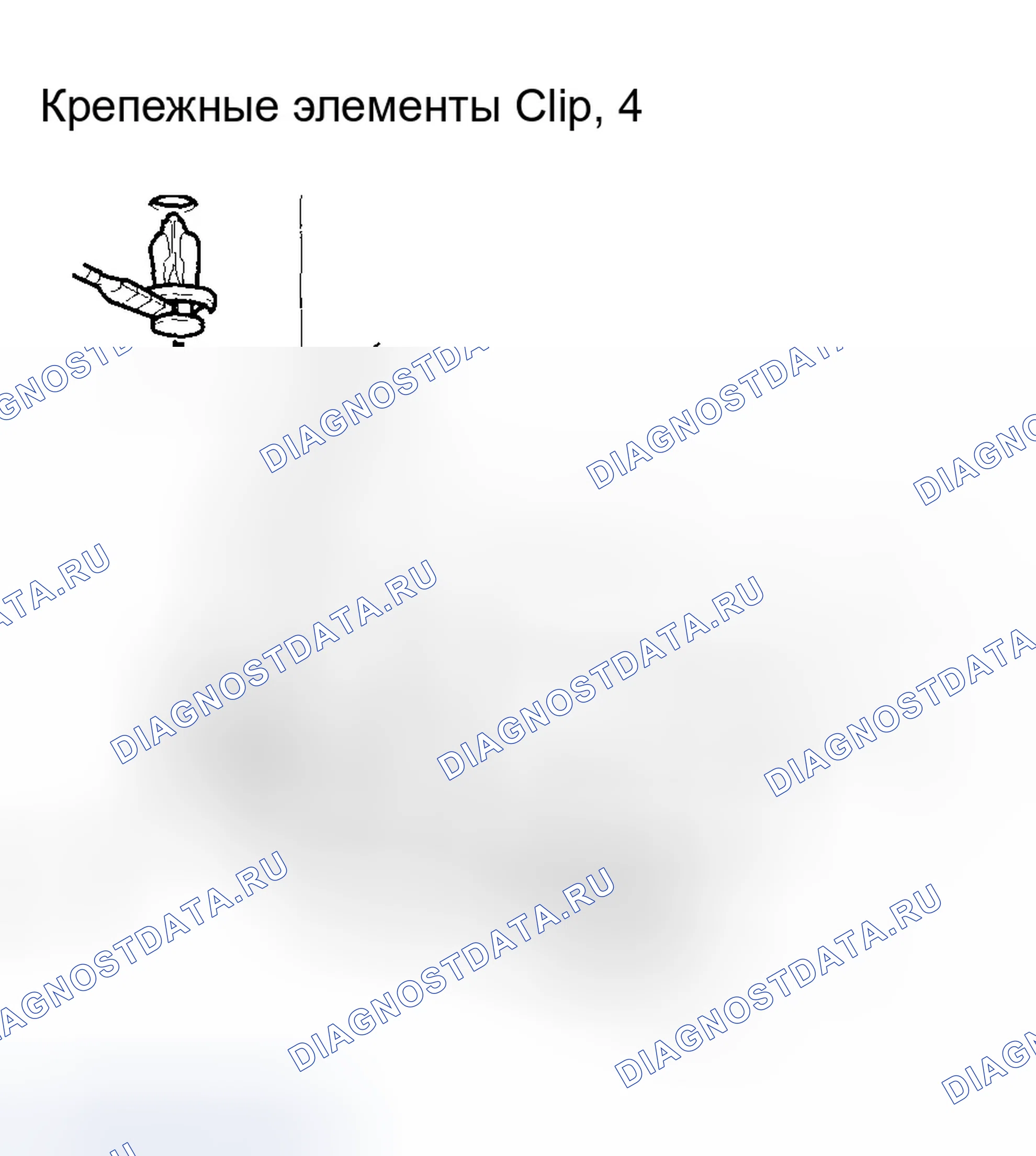 Рис. 102. Honda Accord VII рестайлинг