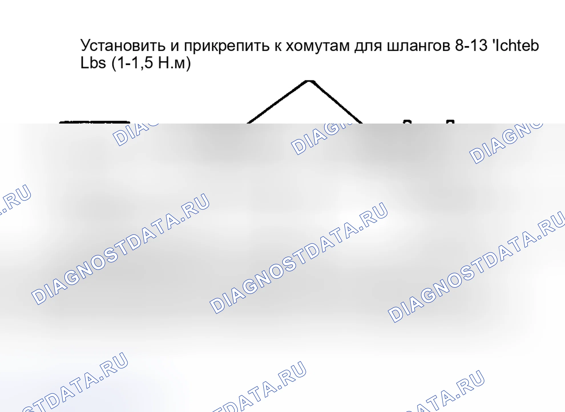 Рис. 270: Обратный перепускной селекторный клапан. Ford Pickup F350 
