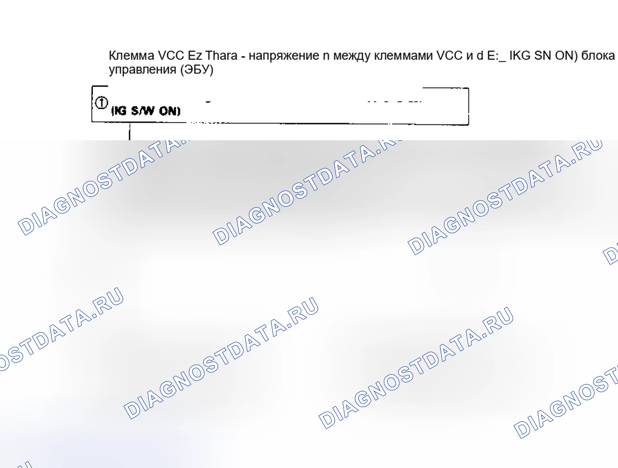 Рис. 100: Клемма Vcc - E (2) Часть 3 из 6. Toyota MR2 W10