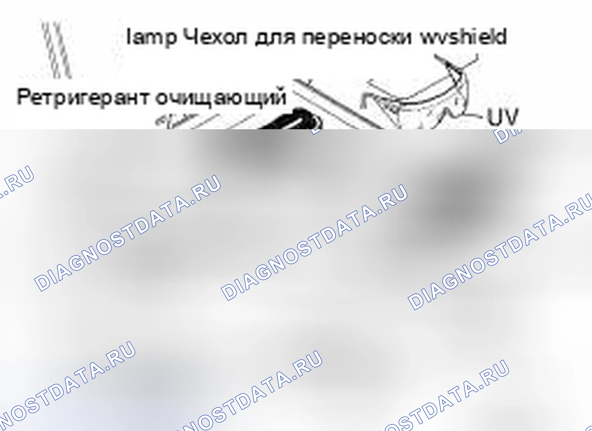 Рис. 24. Audi RS6 C8