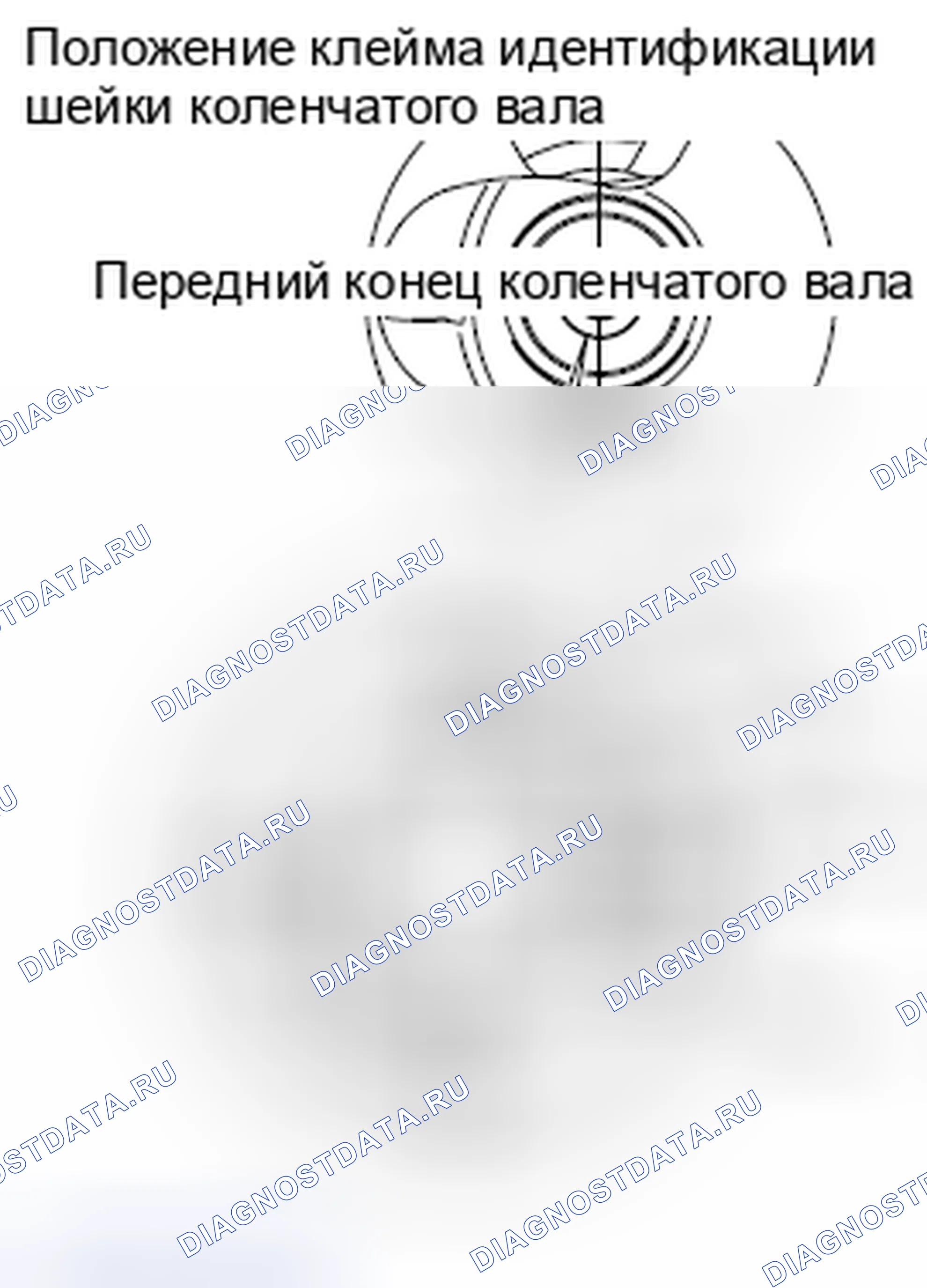 Рис. 634: > > D < < НИЖНЯЯ УСТАНОВКА ПОДШИПНИКА КОЛЕНЧАТОГО ВАЛА. Mazda MX-5 NB