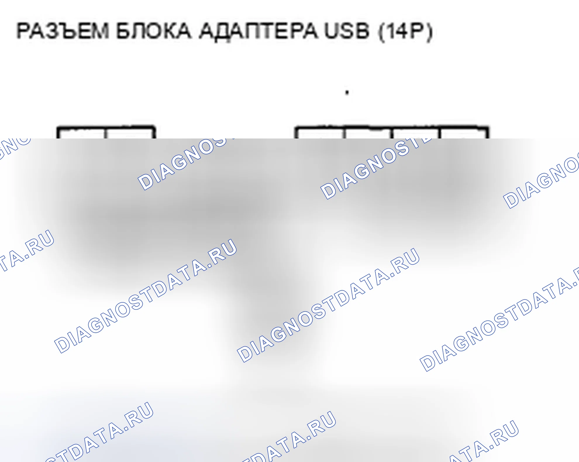 Рис. 288. Honda CR-V III