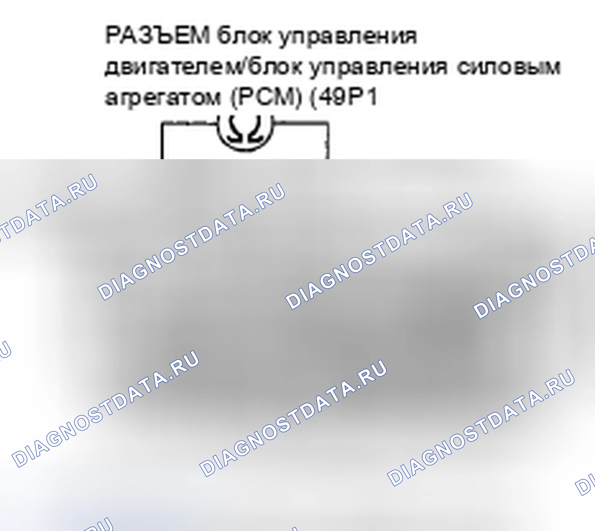 Рис. 131. Honda Fit GE