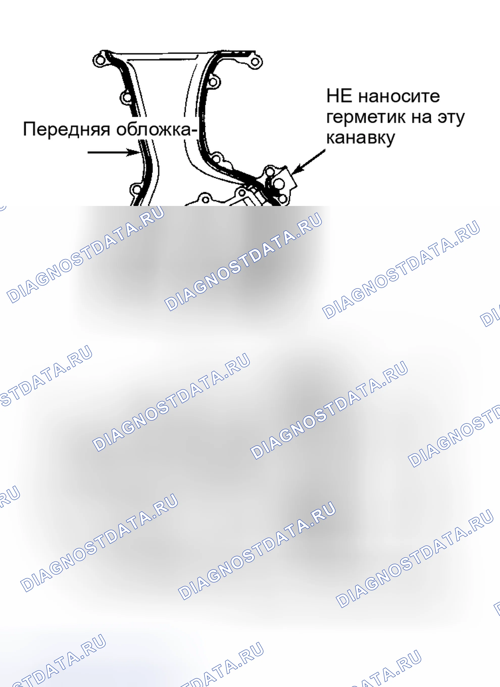 Рис. 27: Установка. Honda Legend I
