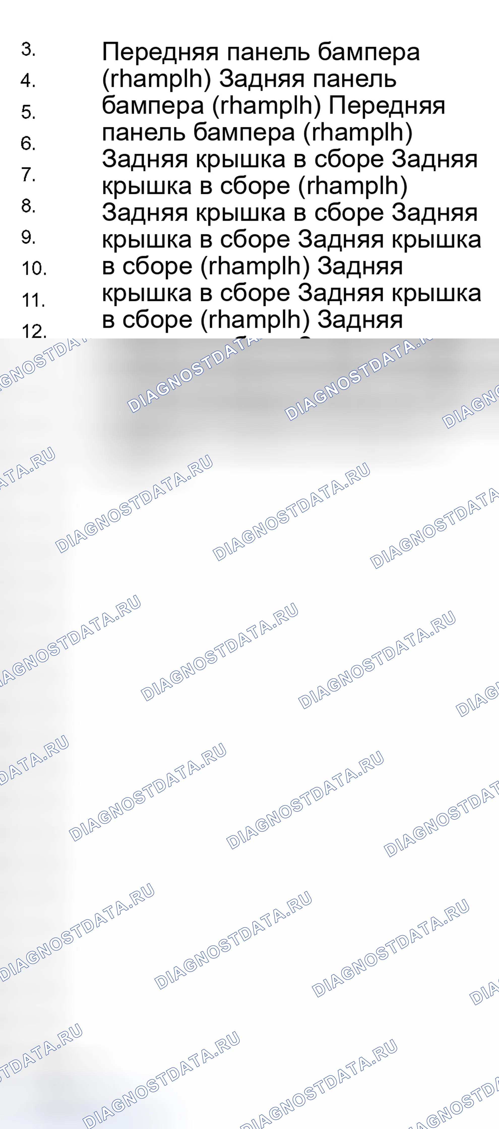 Рис. 25. Infiniti M45 II