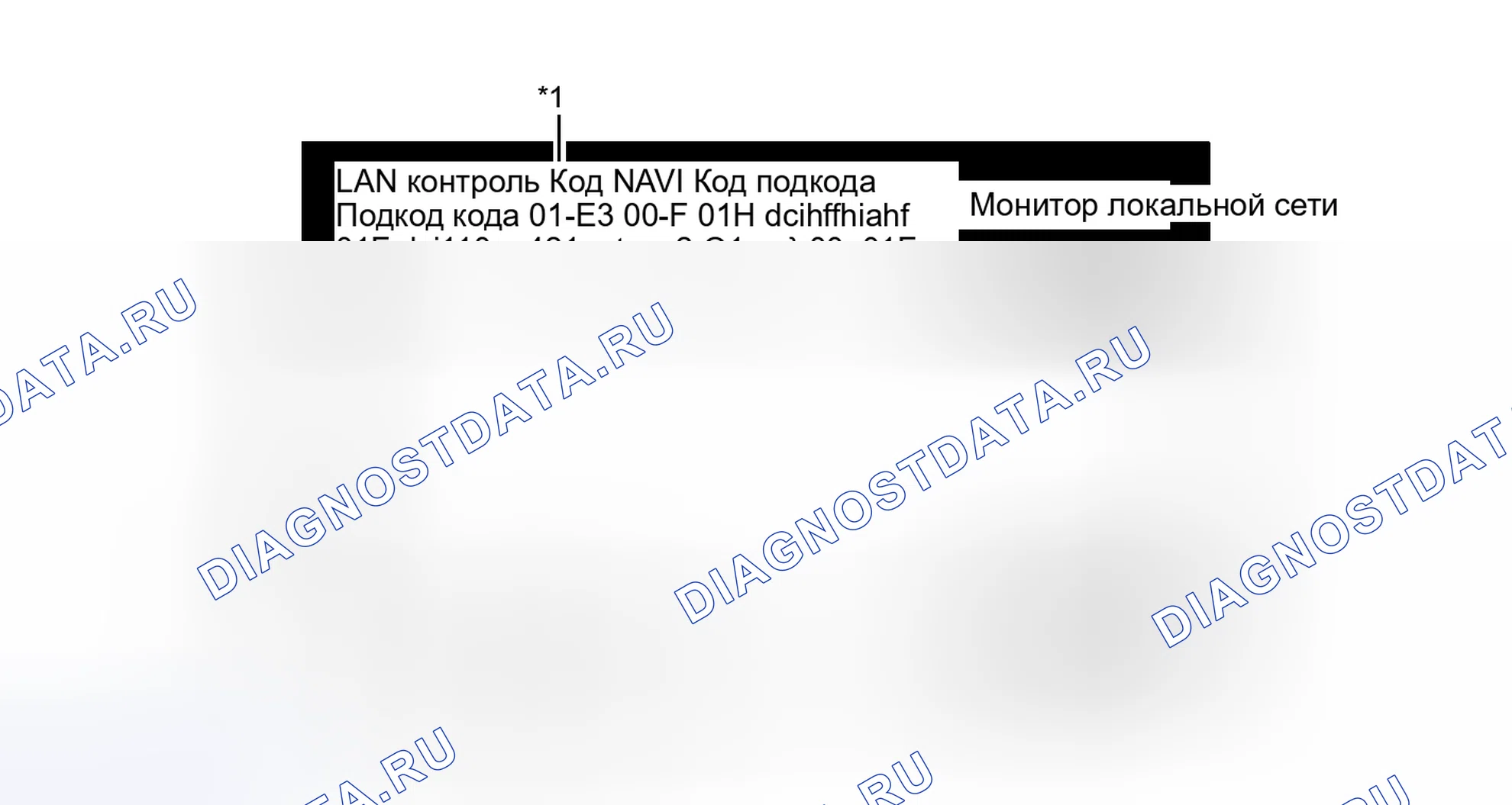 Рис. 123. Haval H6S I