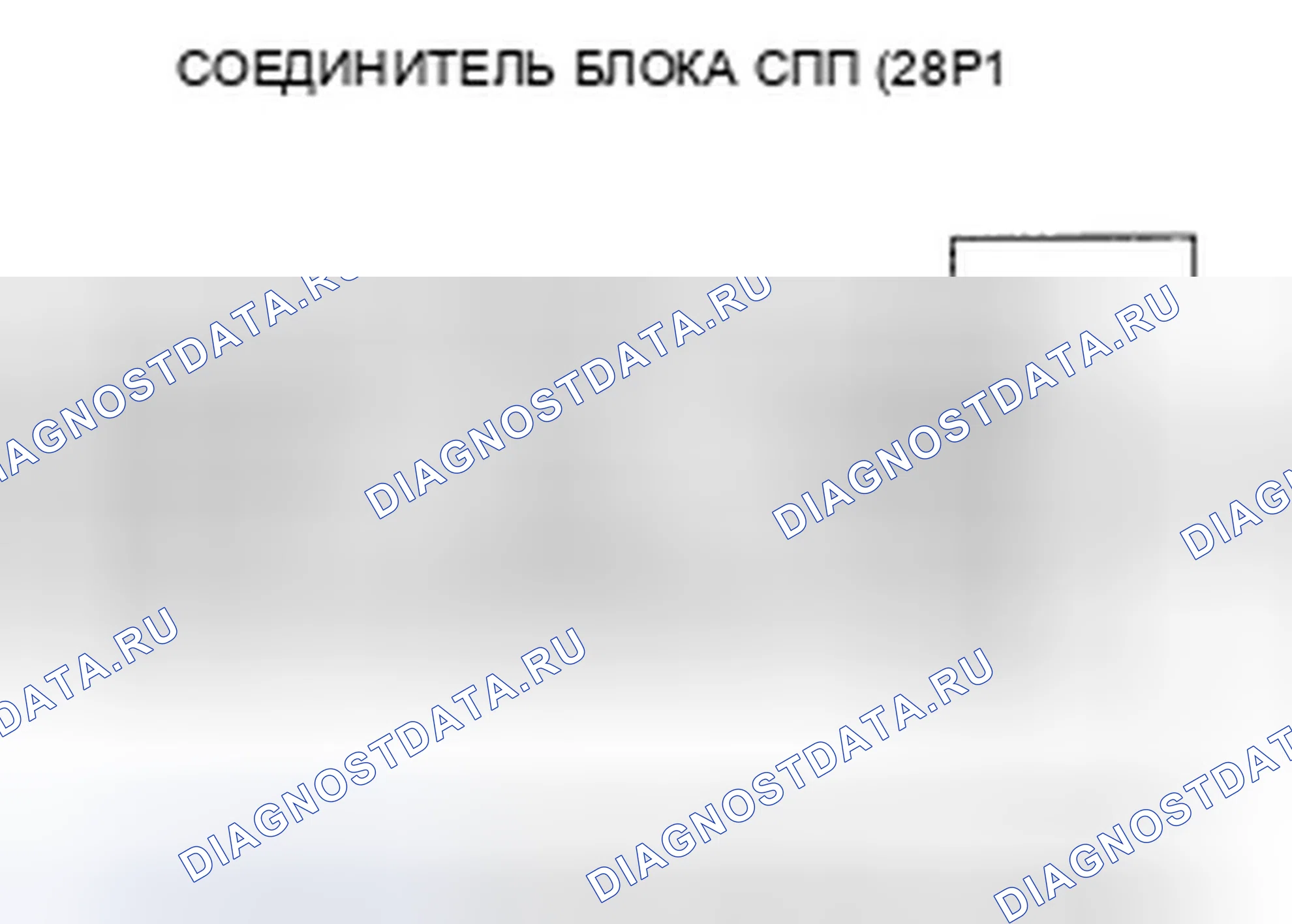 Рис. 109. Honda Fit I