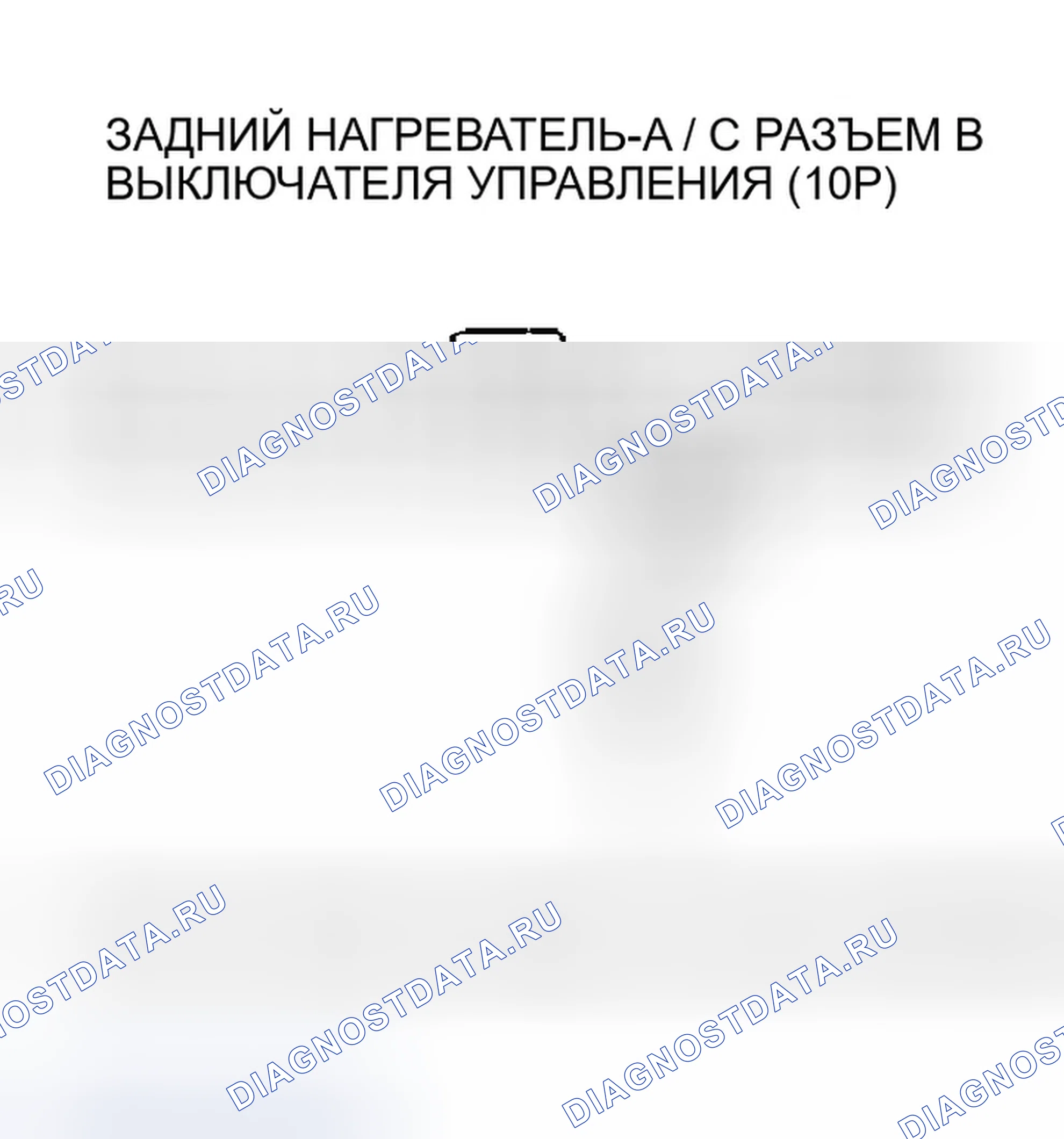 Рис. 66. Honda Pilot I