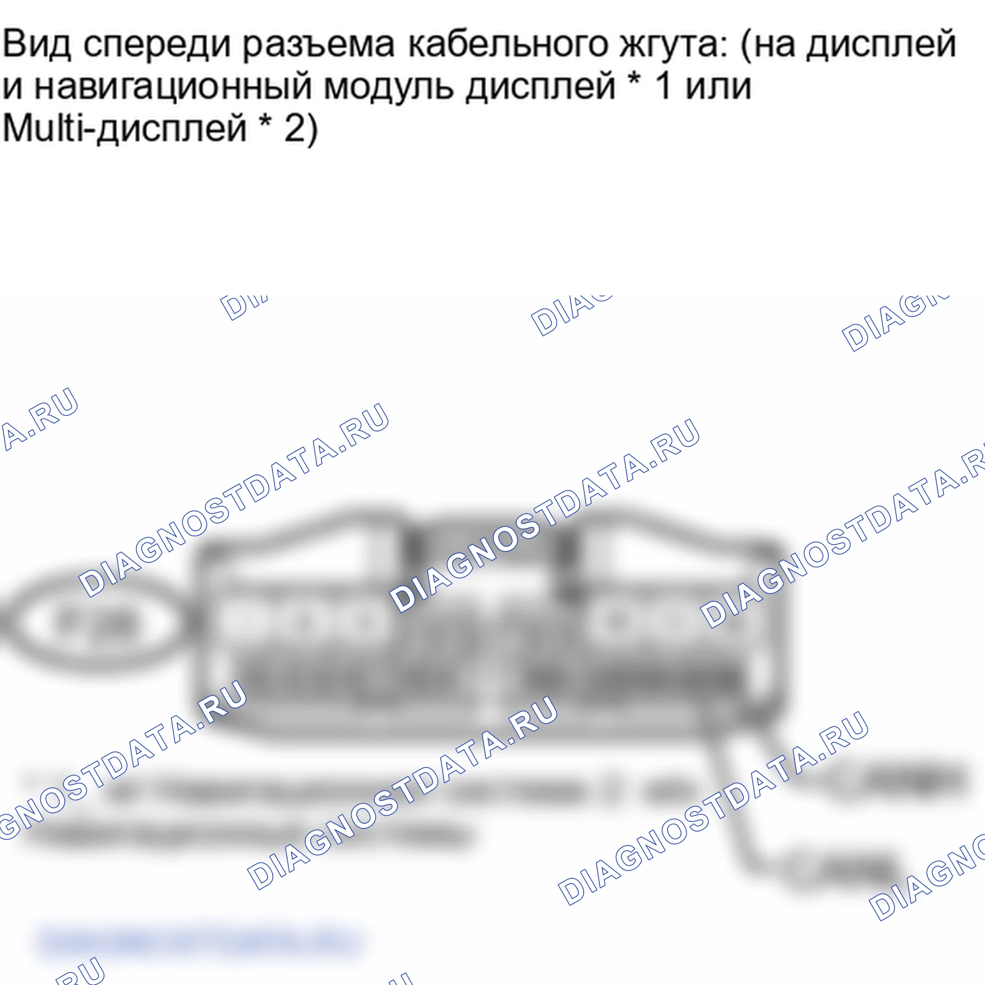 Рис. 367: ПРОЦЕДУРА. Lexus LX J200